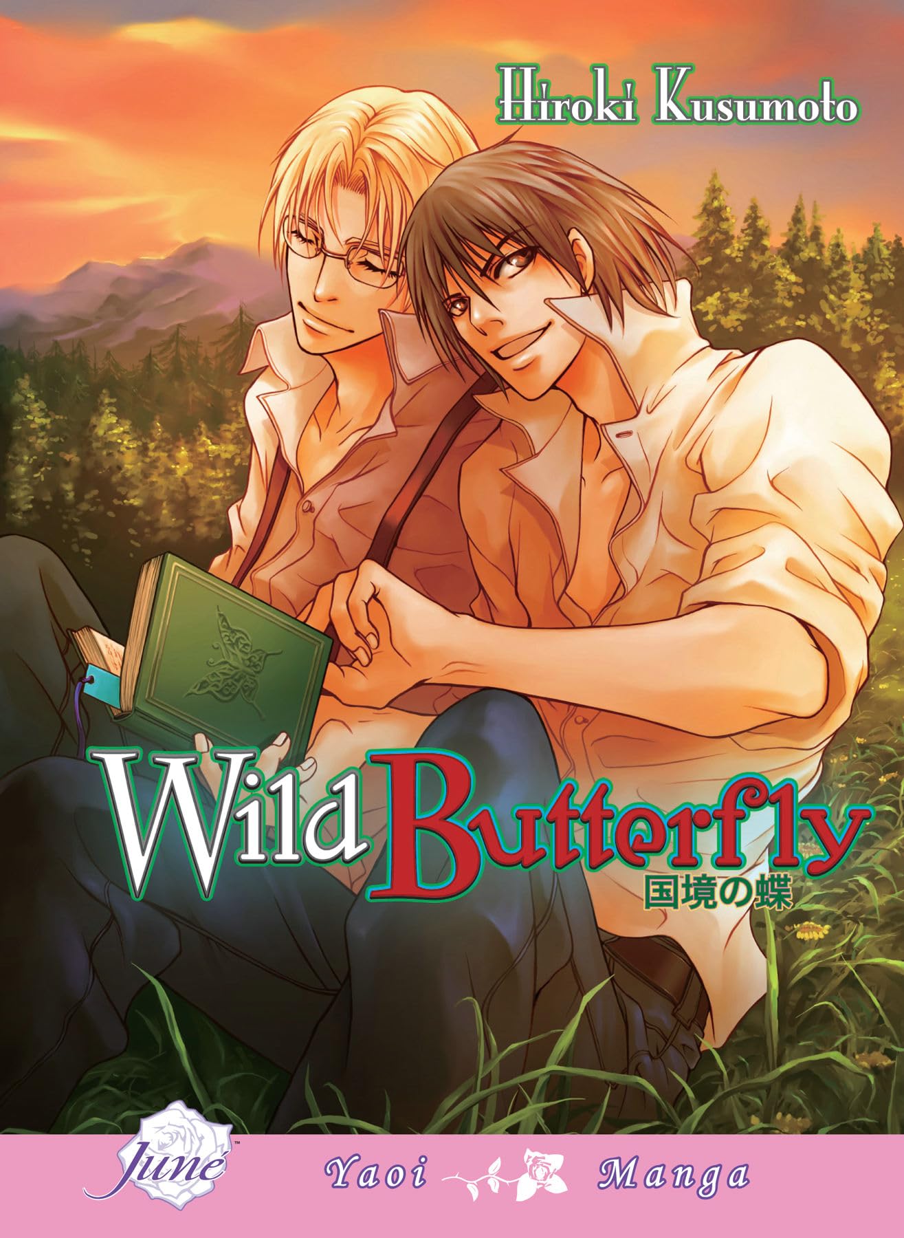 Wild Butterfly (Yaoi) (Yaoi Manga),Used