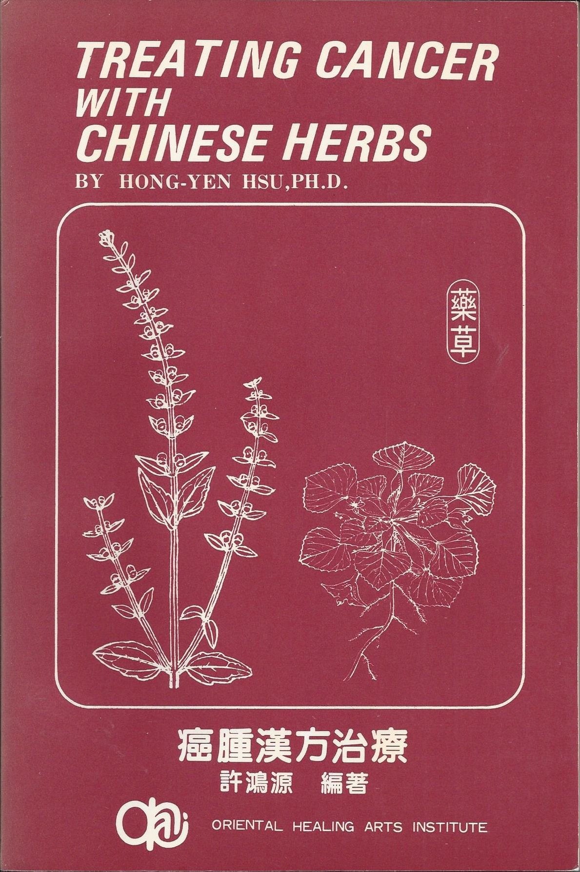 Treating Cancer With Chinese Herbs,Used