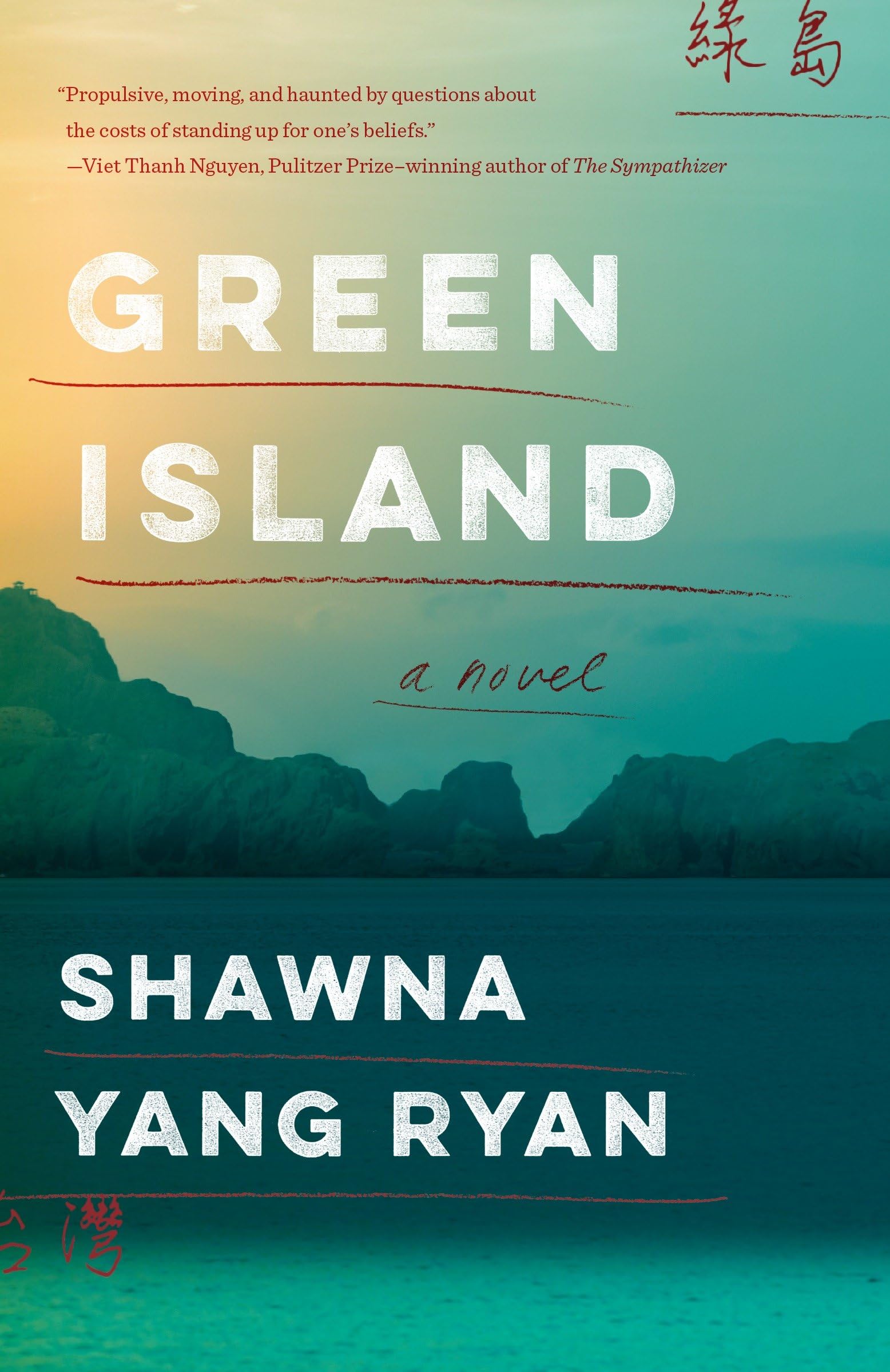 Green Island: A Novel,Used
