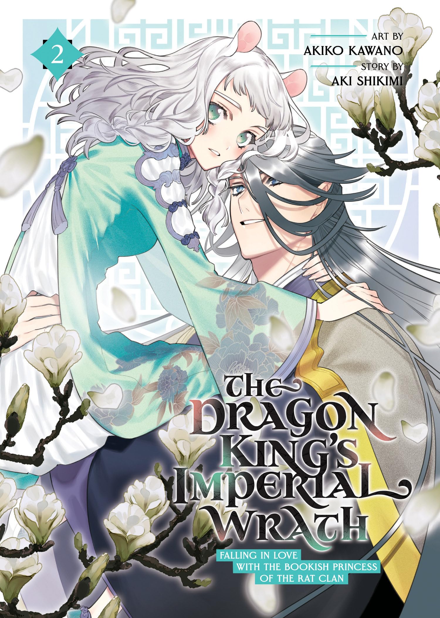 The Dragon King'S Imperial Wrath: Falling In Love With The Bookish Princess Of The Rat Clan Vol. 2,New