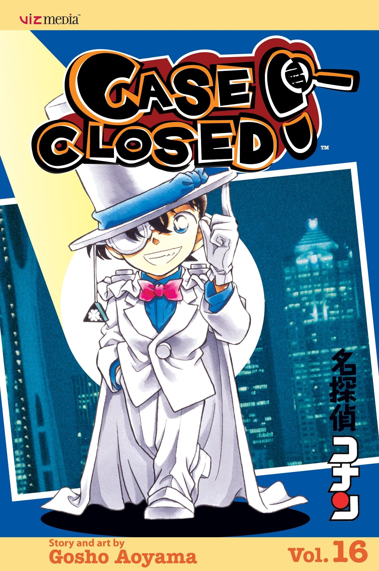 Case Closed, Vol. 16: The Black Star