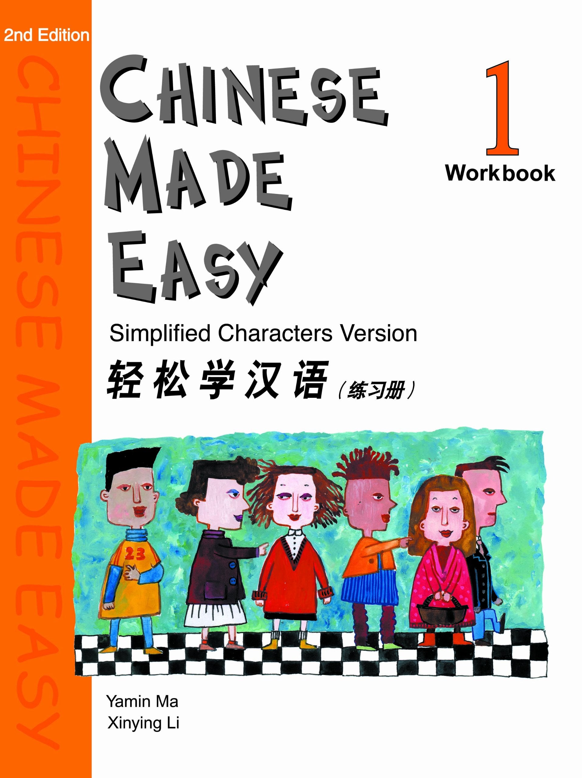 Chinese Made Easy Workbook: Level 1 (Simplified Characters),Used