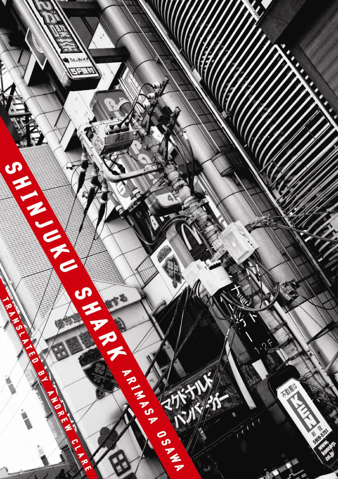 Shinjuku Shark (Shinjuku Shark, 1),New