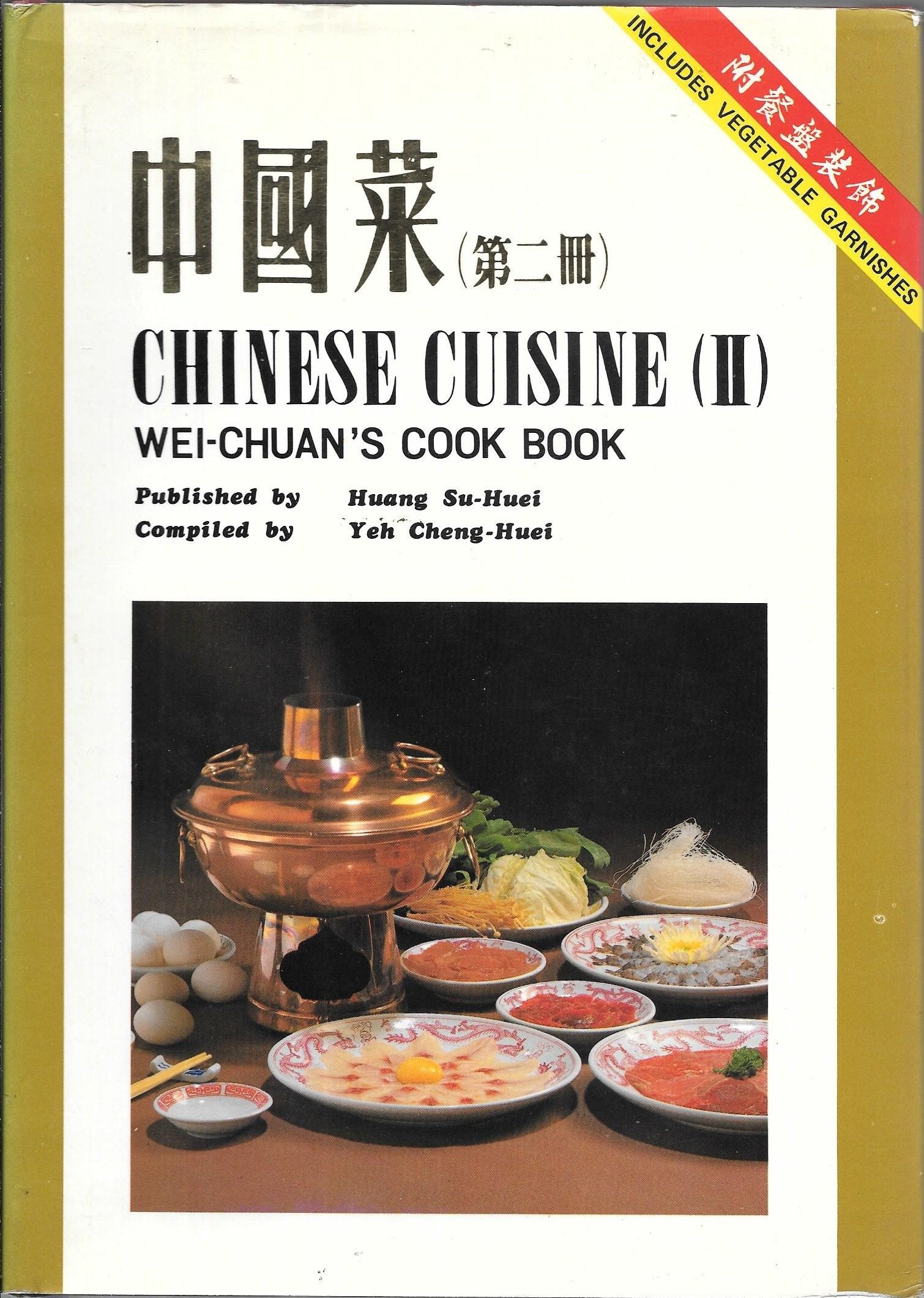 Chinese Cuisine 2: Wei Chuan's Cook Book (English and Mandarin Chinese Edition),New