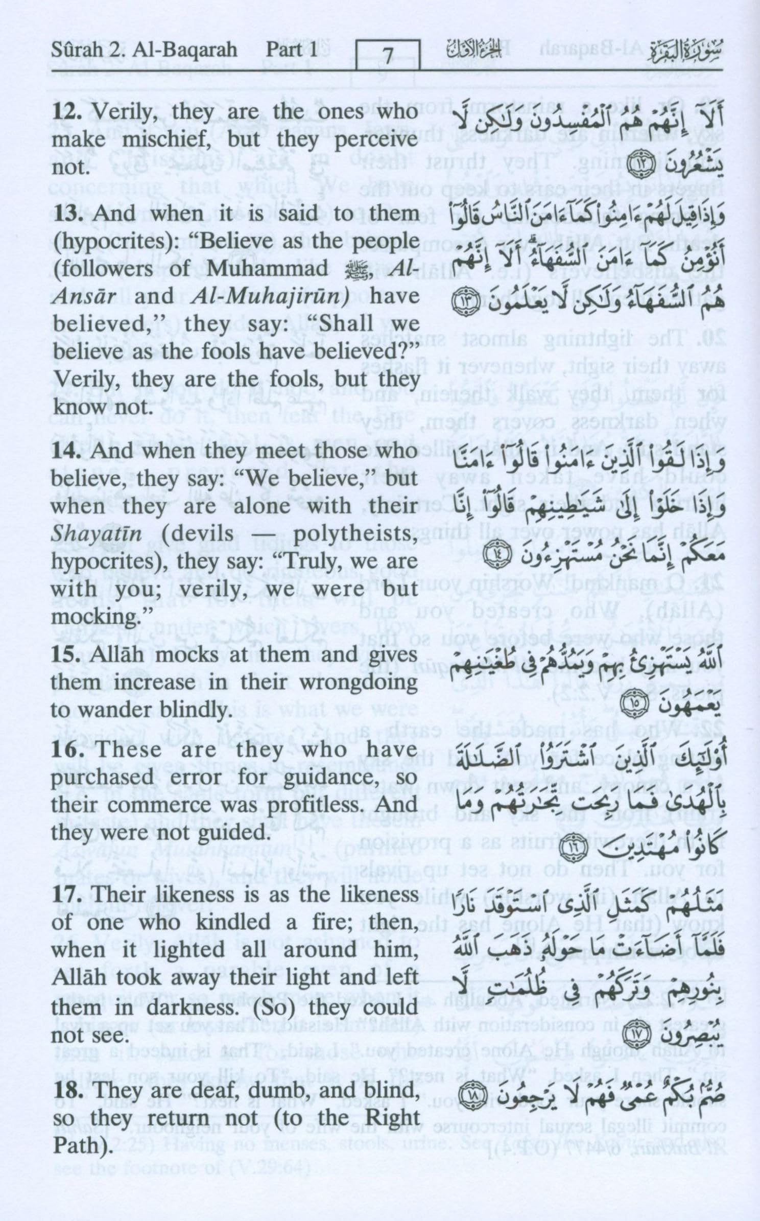 The Noble Quran: Interpretation of the Meanings of the Noble Qur'an in the English Language (English and Arabic Edition),Used
