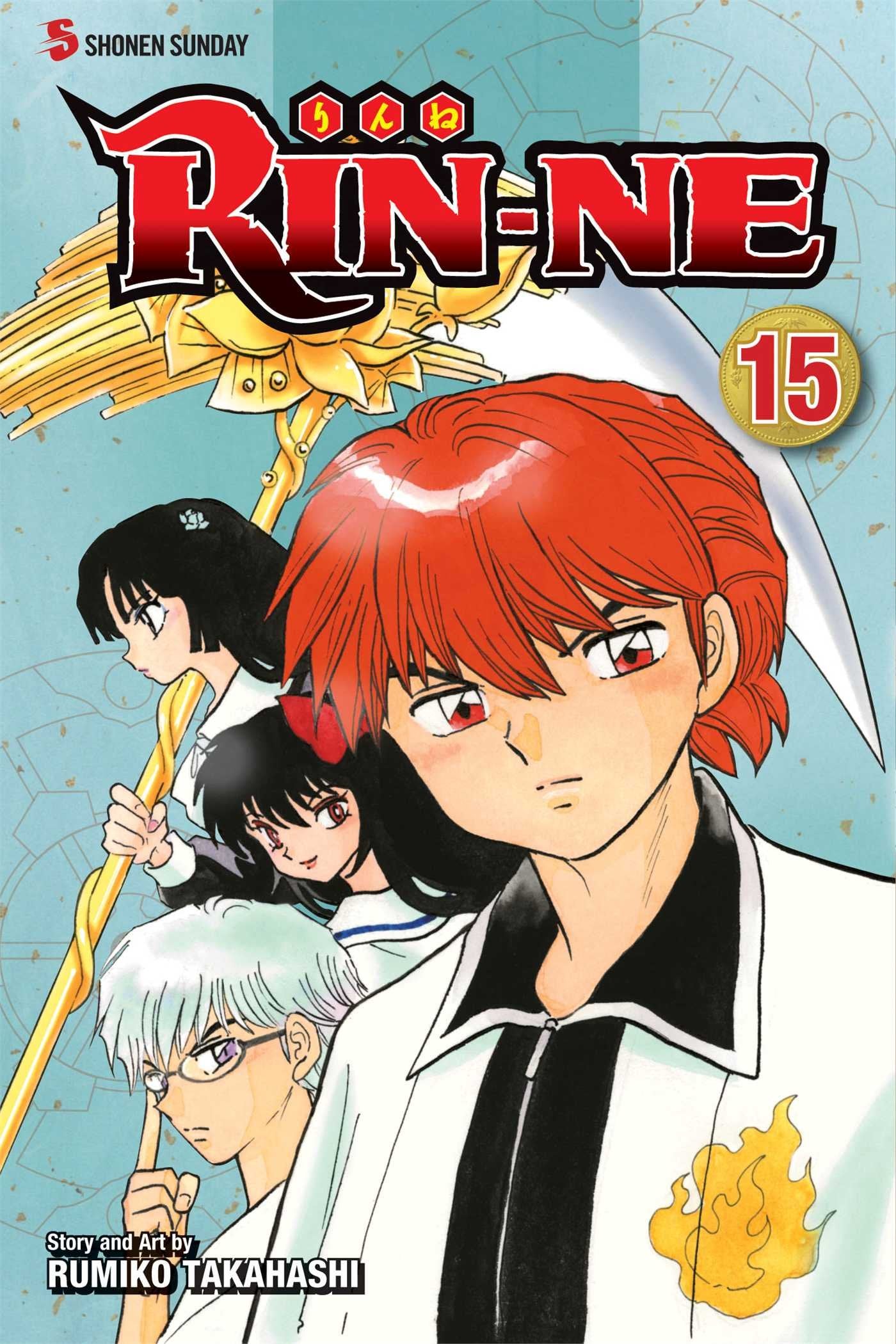 RINNE, Vol. 15 (15),Used