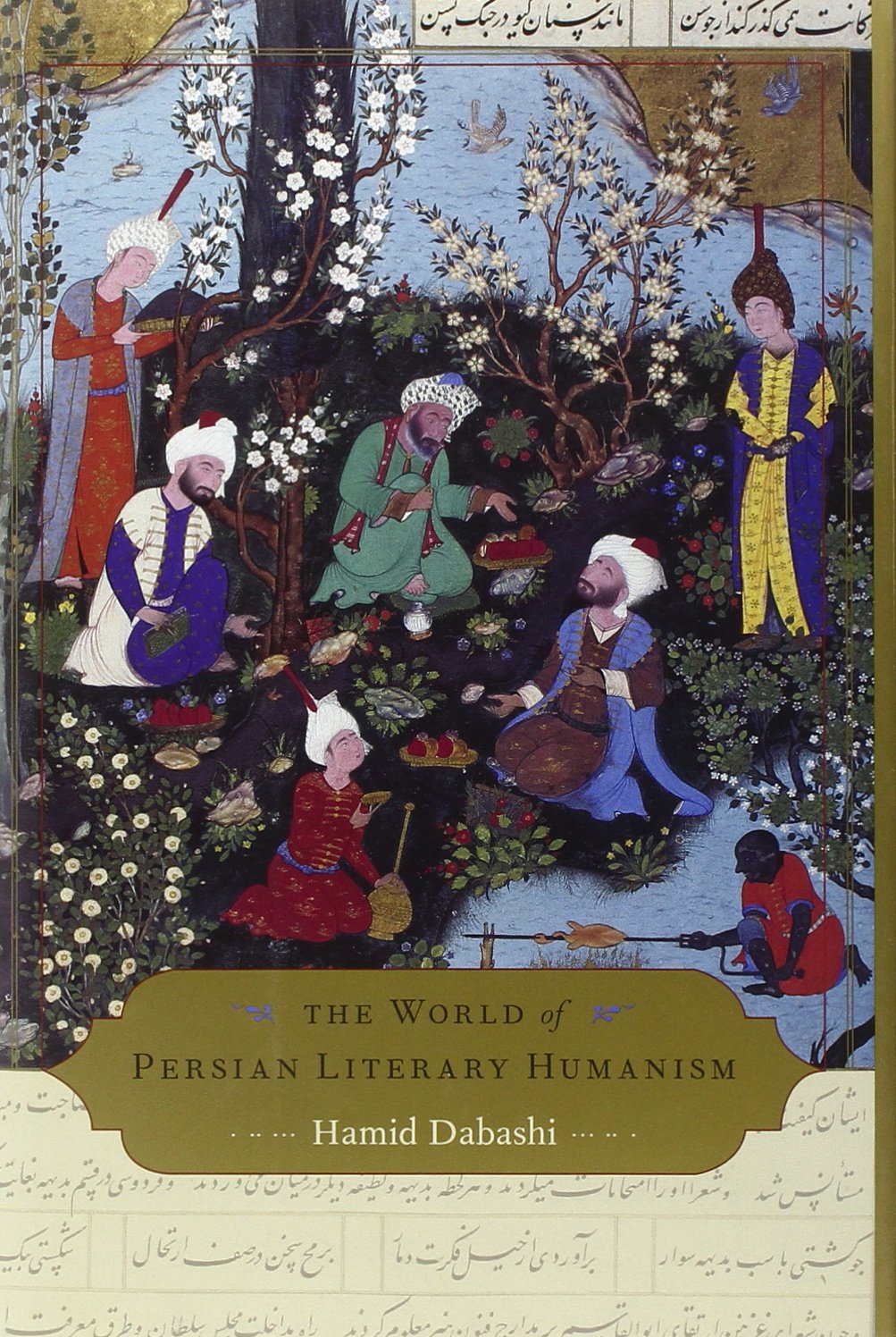 The World of Persian Literary Humanism,Used