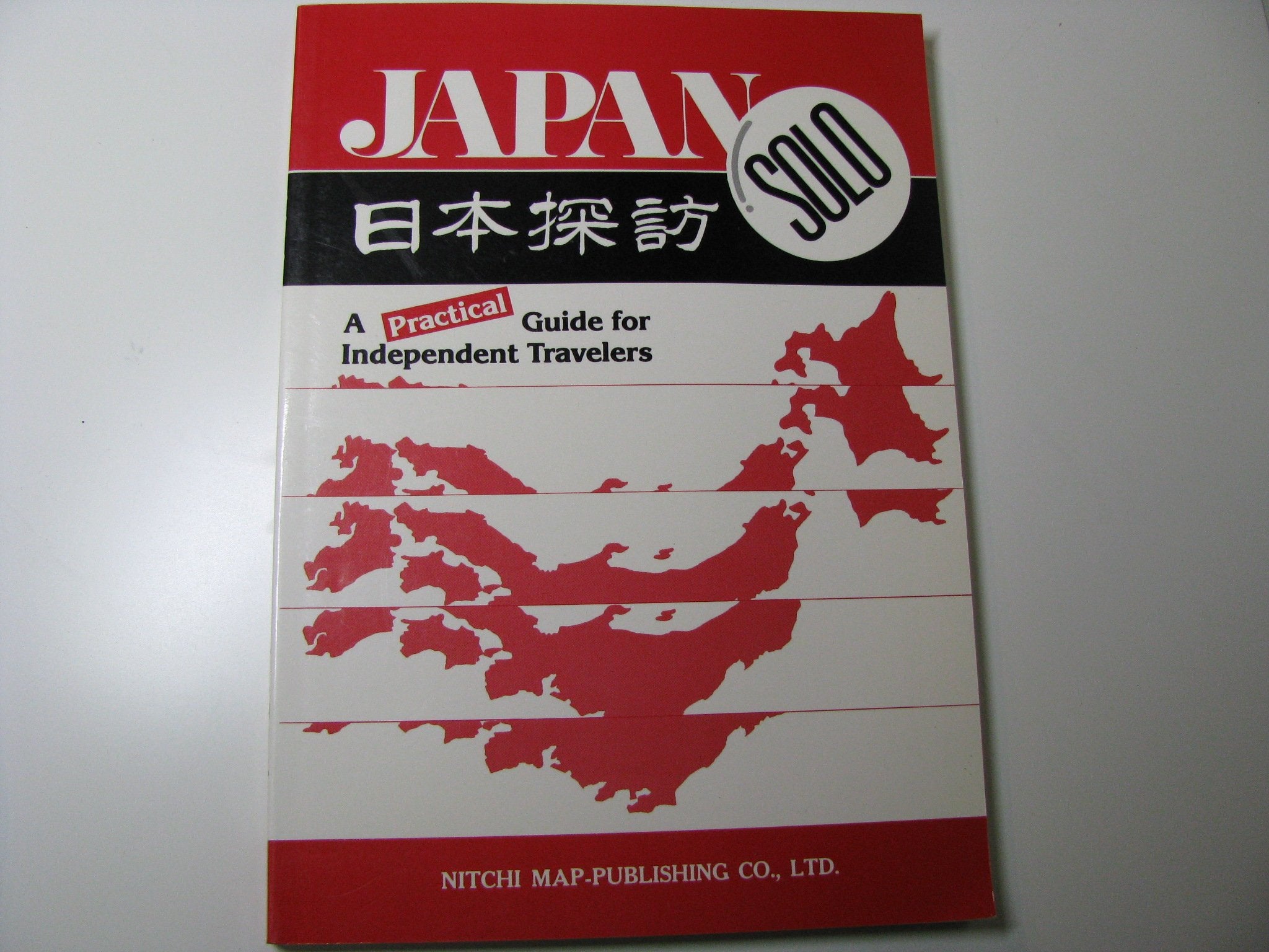 Japan Solo: A Practical Guide to Independent Travelers,Used