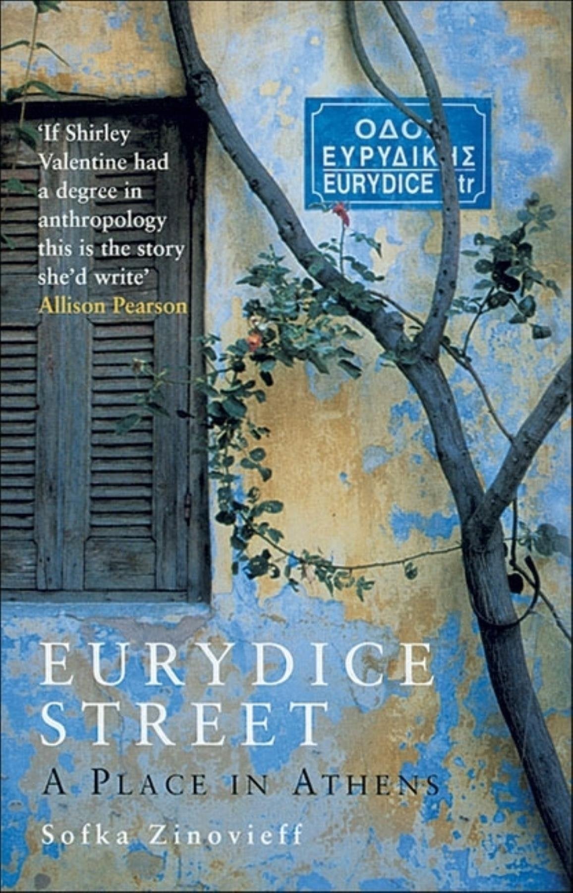 Eurydice Street: A Place In Athens,New