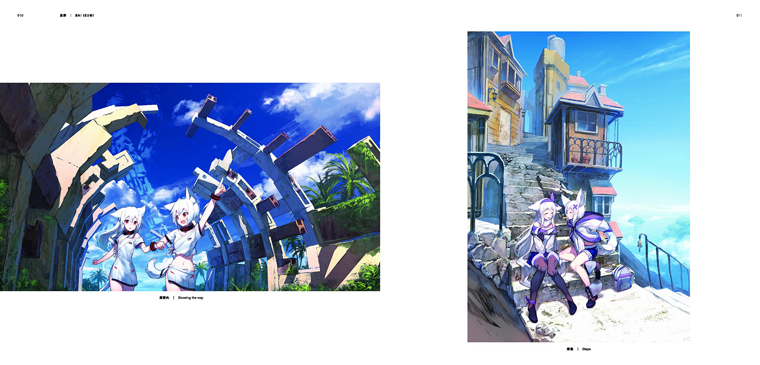 Beautiful Scenes from a Fantasy World (PIE Background Illustration Series),Used