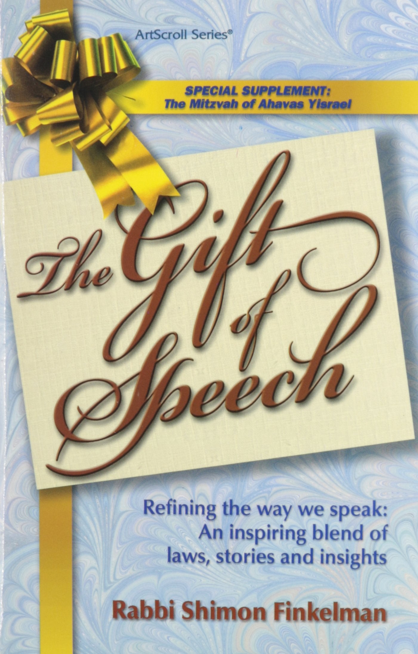 The gift of speech: Refining the way we speak : an inspiring blend of laws, stories, and insights (ArtScroll series),Used