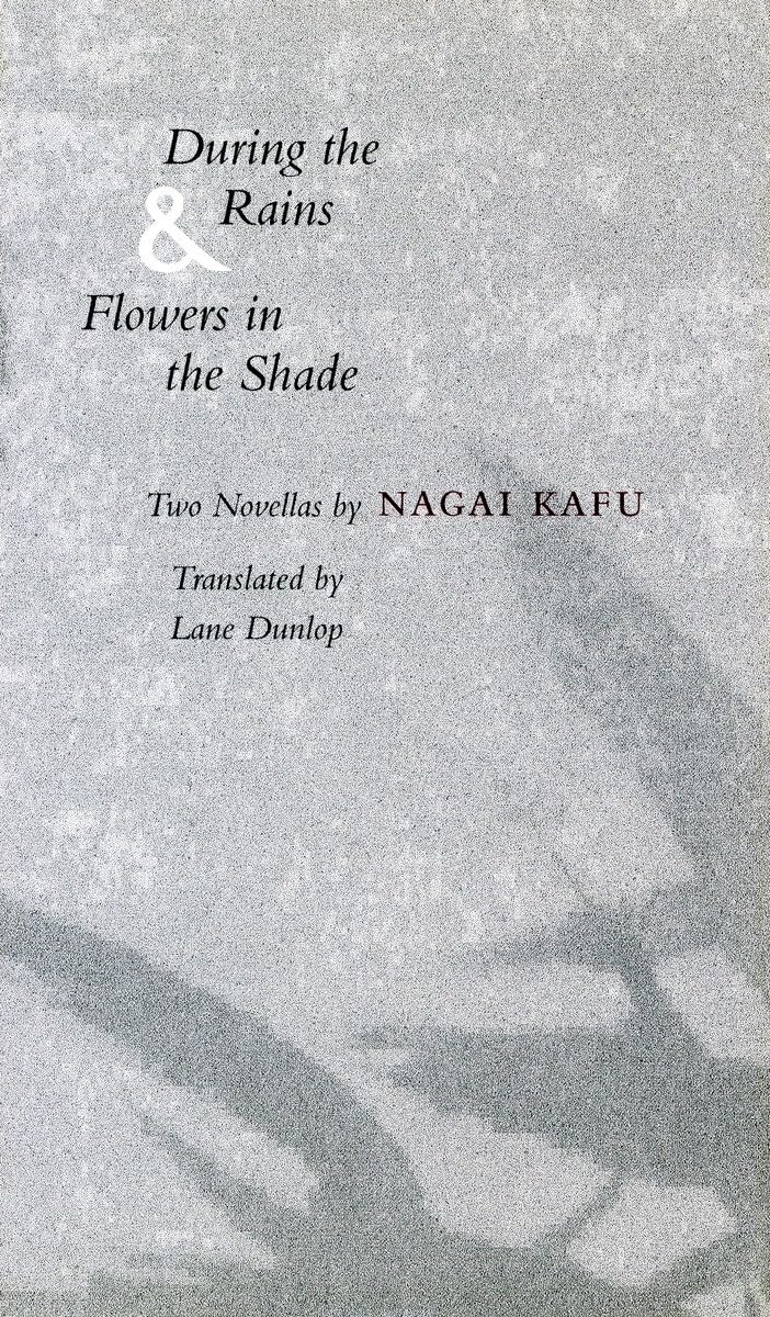 During The Rains & Flowers In The Shade,Used