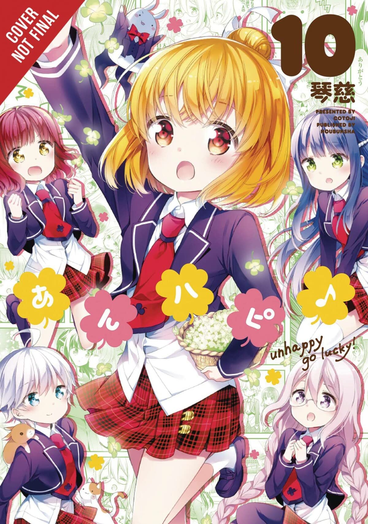 Anne Happy, Vol. 10: Unhappy Go Lucky! (Anne Happy, 10)