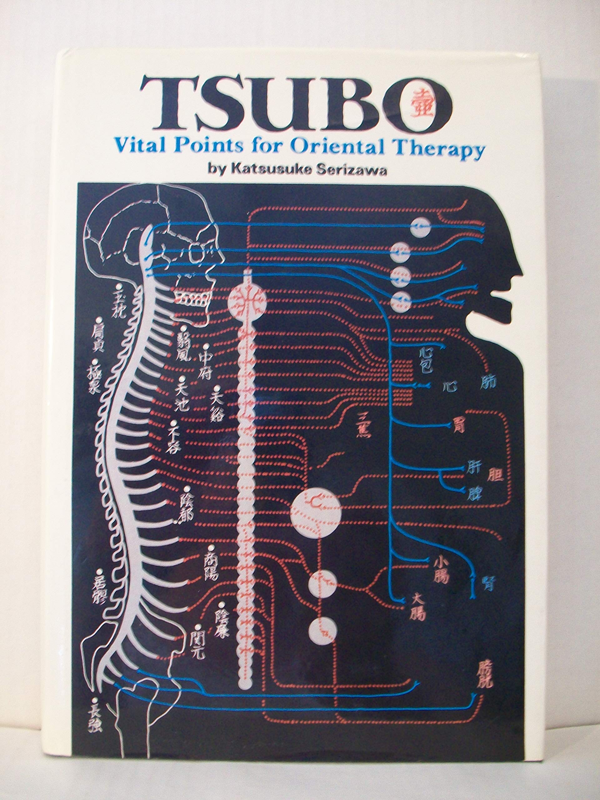 Tsubo: Vital Points For Oriental Therapy (English And Japanese Edition),Used