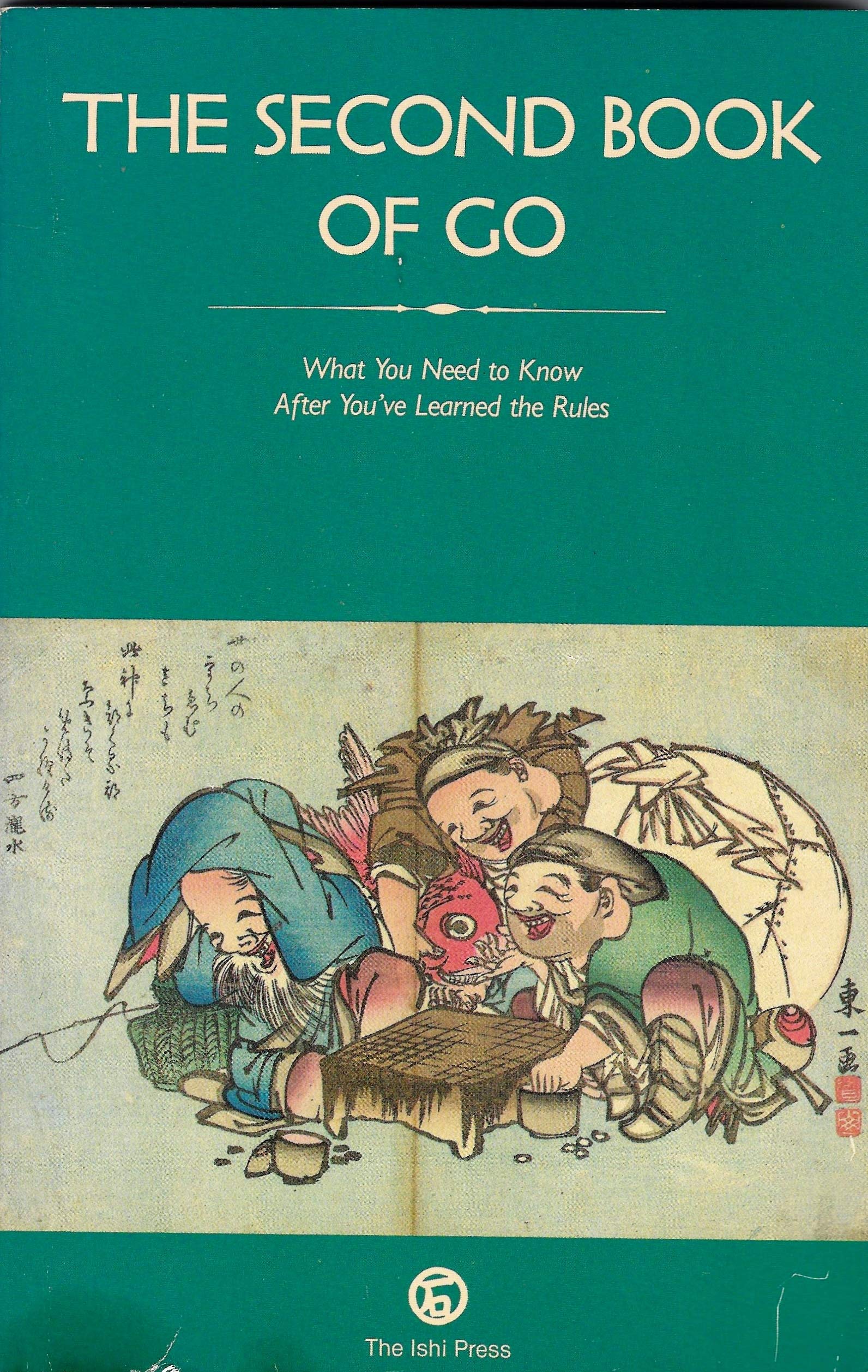 Second Book of Go,New