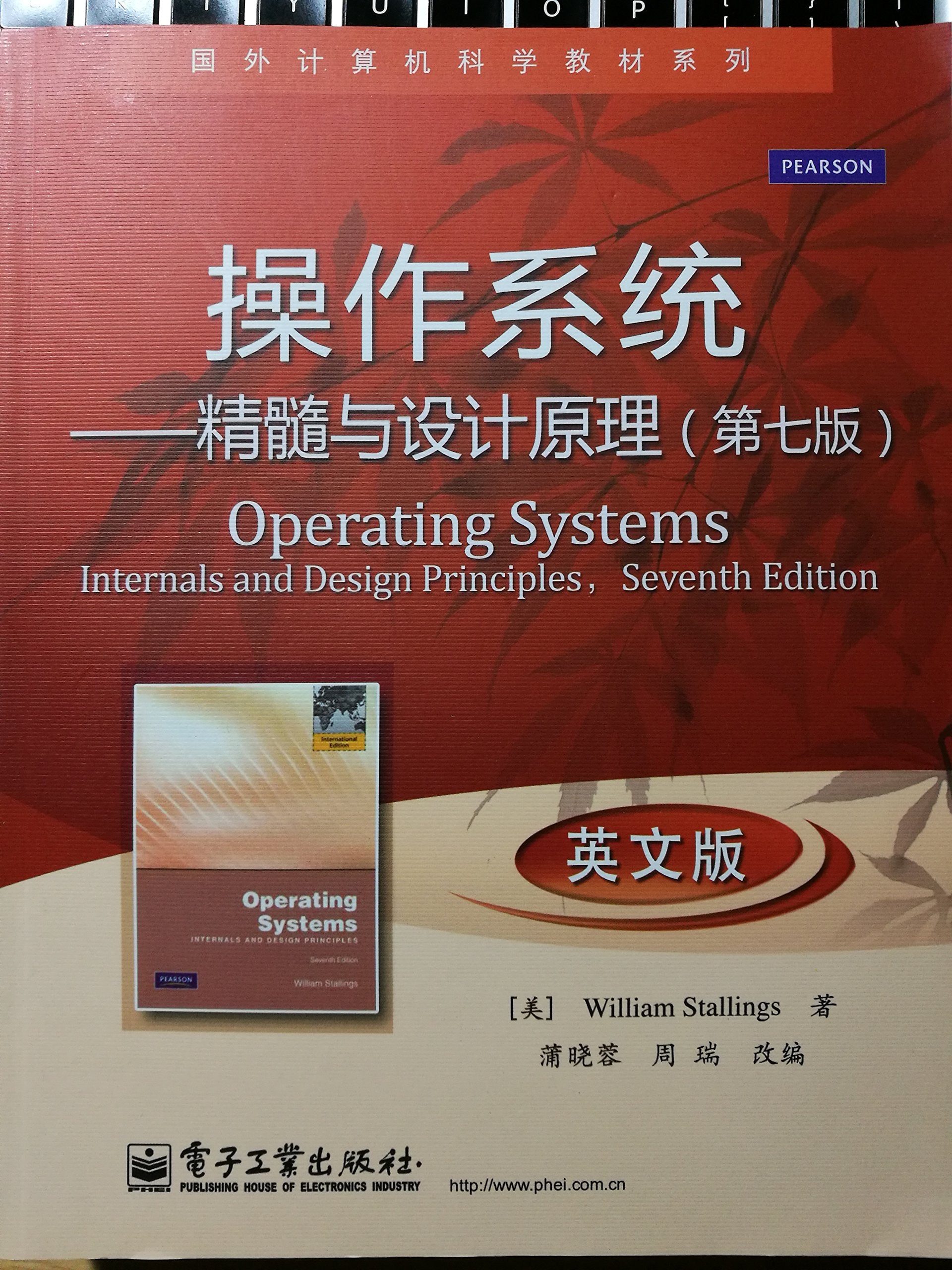 Operating Systems: Internals and Design Principles (7th Edition),Used