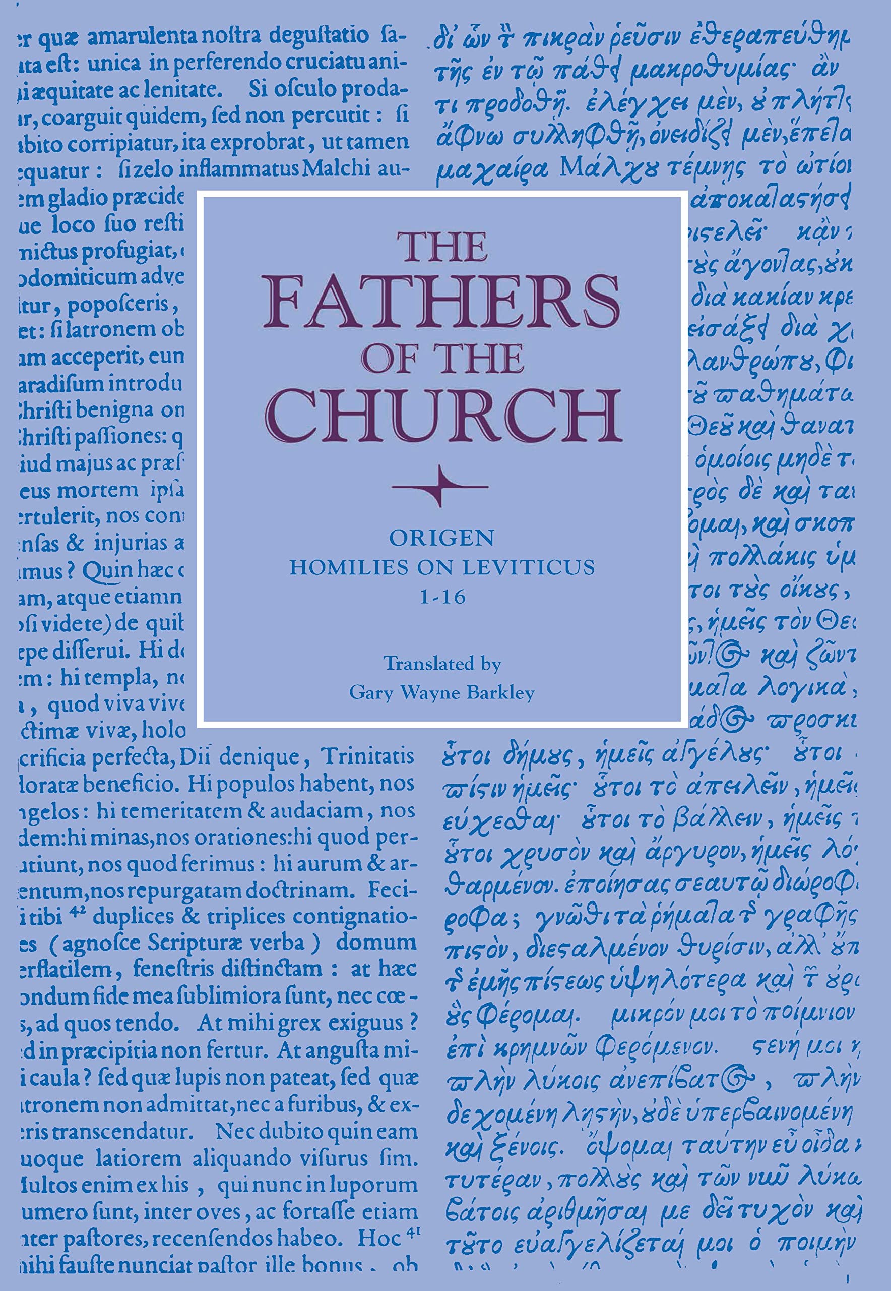 Homilies On Leviticus, 116 (Fathers Of The Church Patristic Series),Used