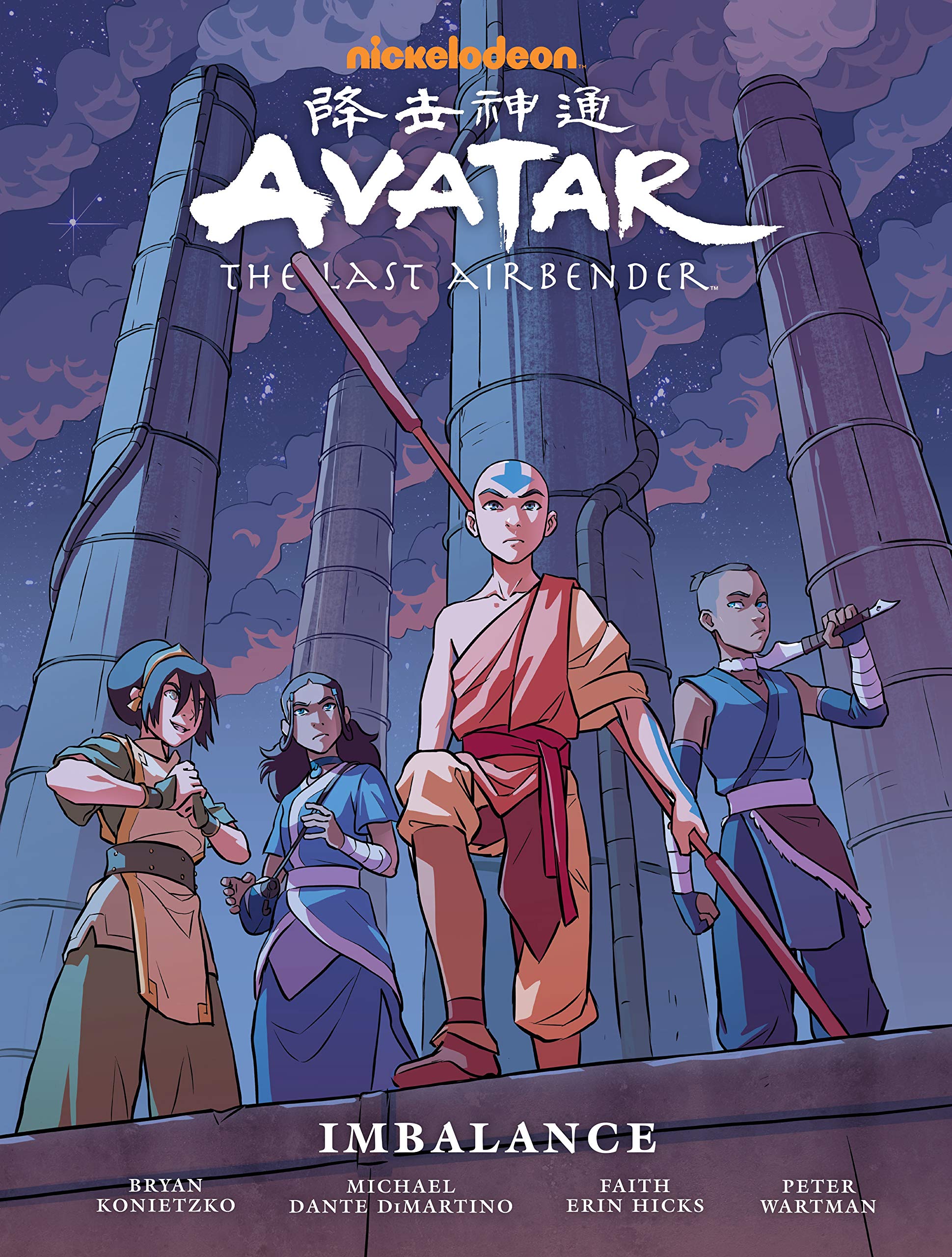 Avatar: The Last Airbenderimbalance Library Edition
