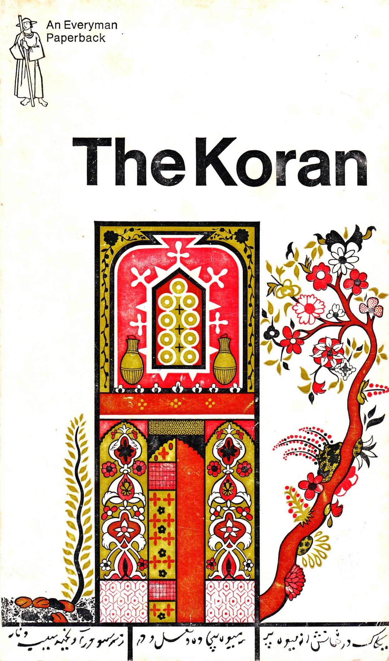 Koran,Used