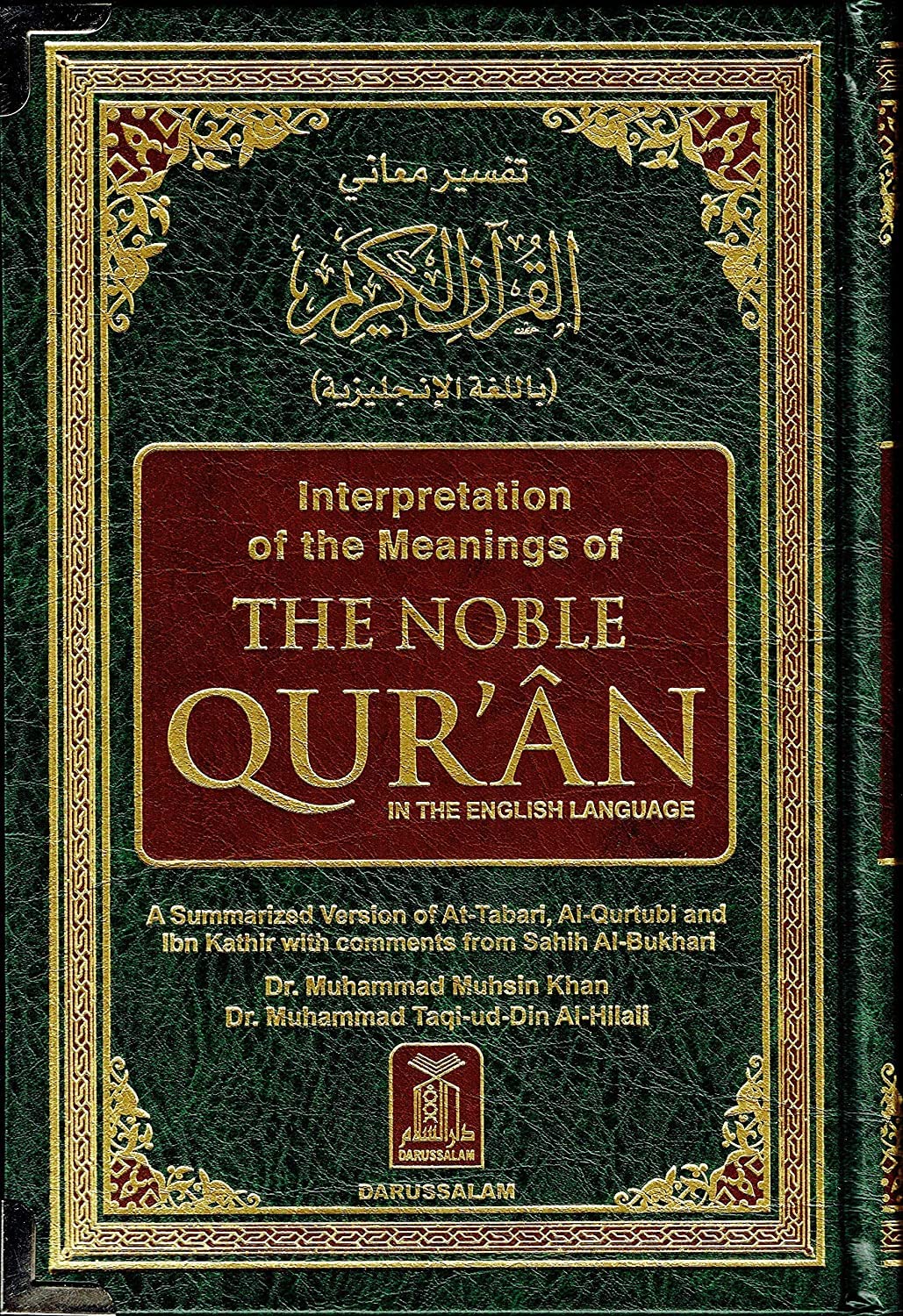 The Noble Quran: Interpretation of the Meanings of the Noble Qur'an in the English Language (English and Arabic Edition),Used