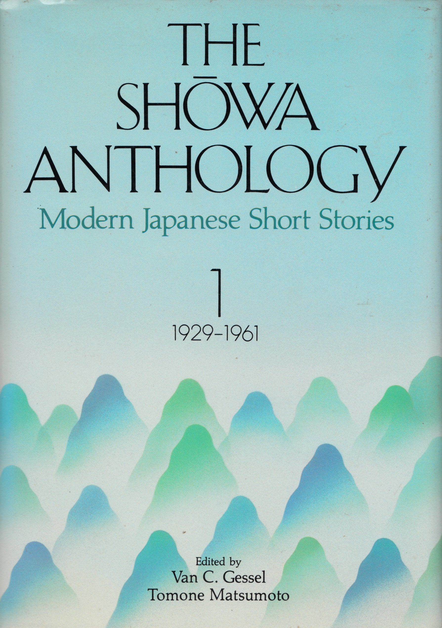 The Showa Anthology: Modern Japanese Short Stories : 19291961 (English and Japanese Edition),Used