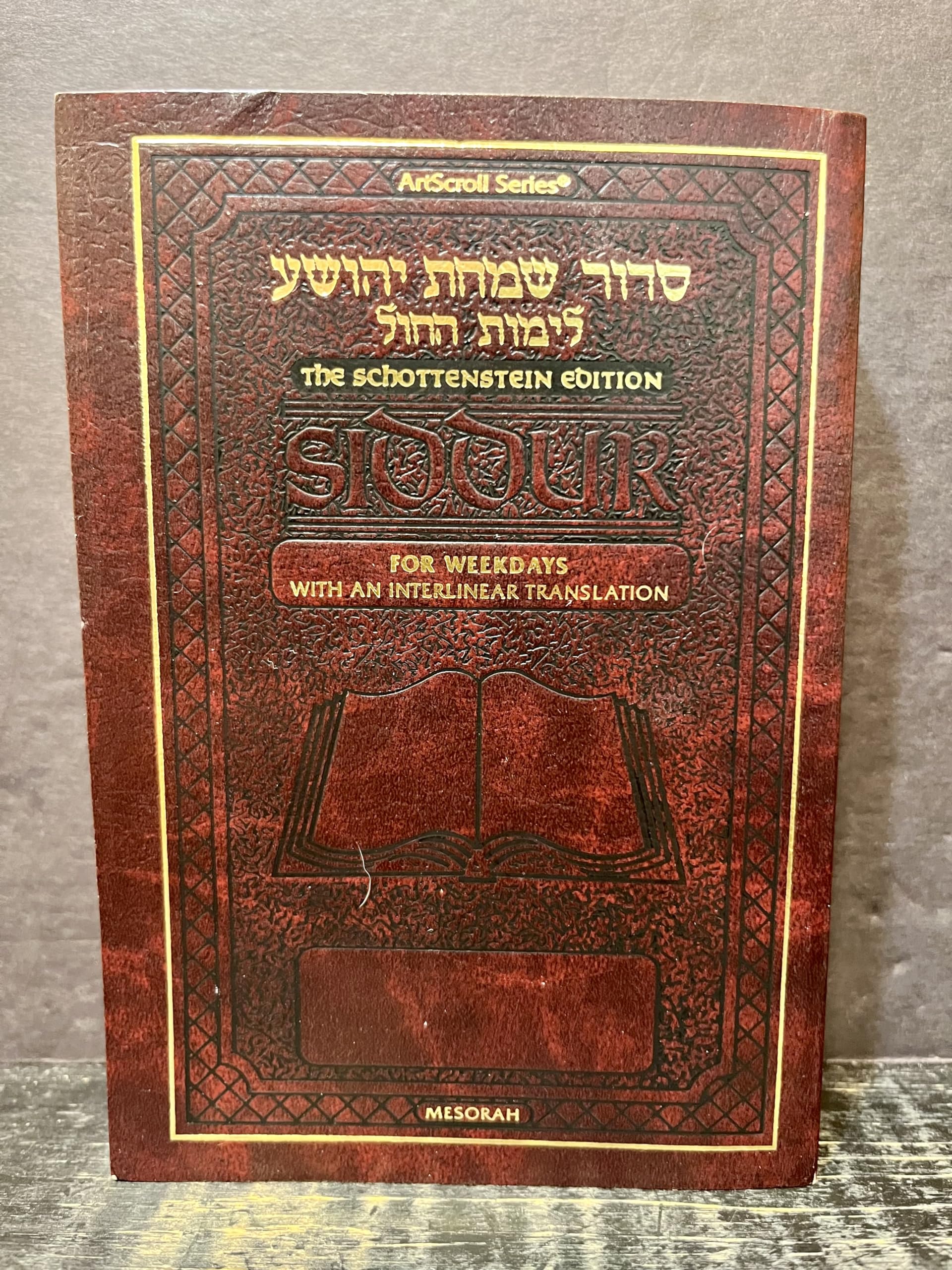 Siddur Interlinear Weekday Pocket Size Ashkenaz Paperback Schottenstein Edition (Hebrew Edition),New