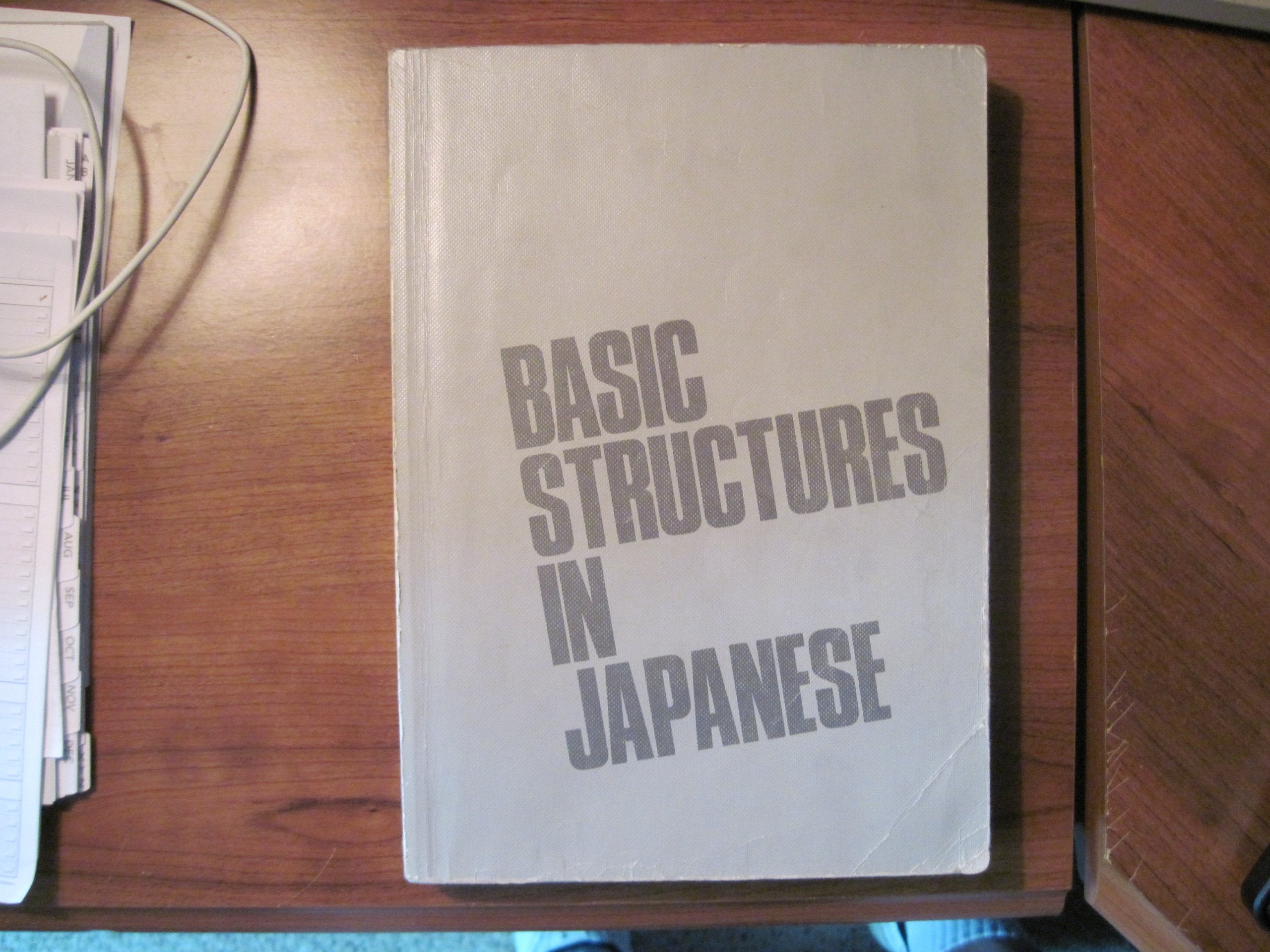 Basic structures in Japanese (Japanese Language Edition) (English and Japanese Edition),Used