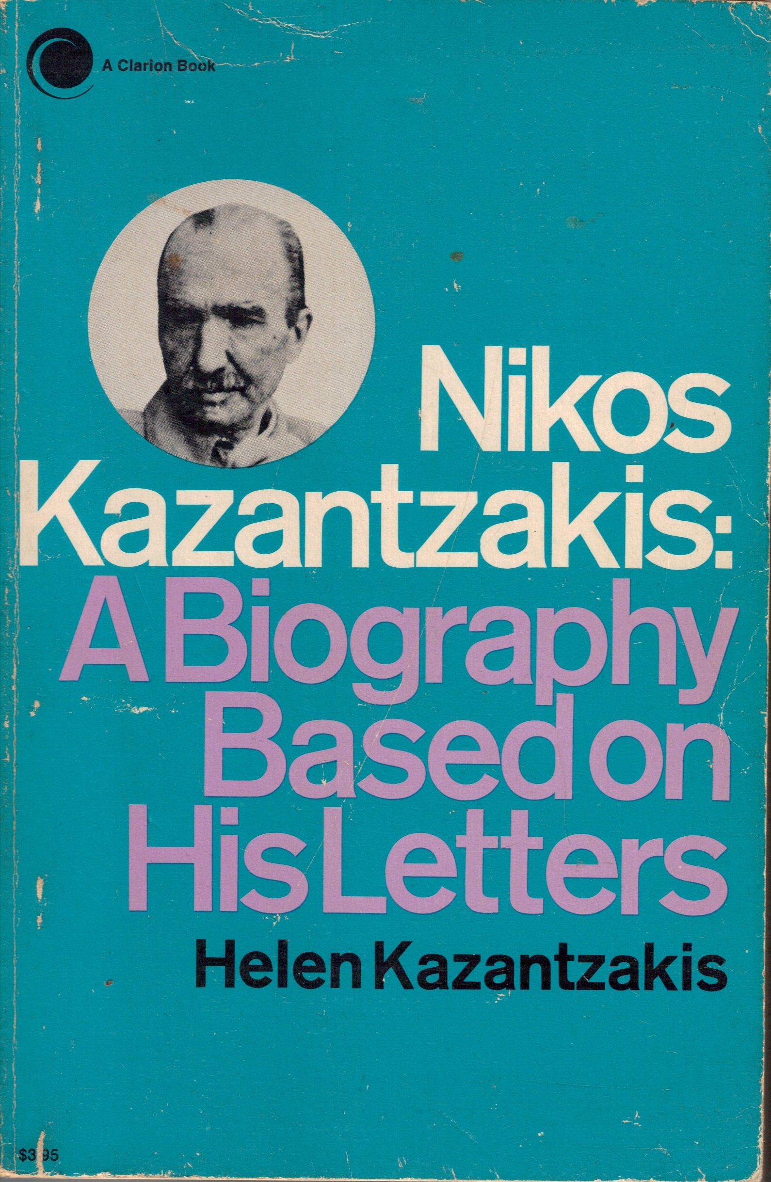 Nikos Kazantzakis,Used
