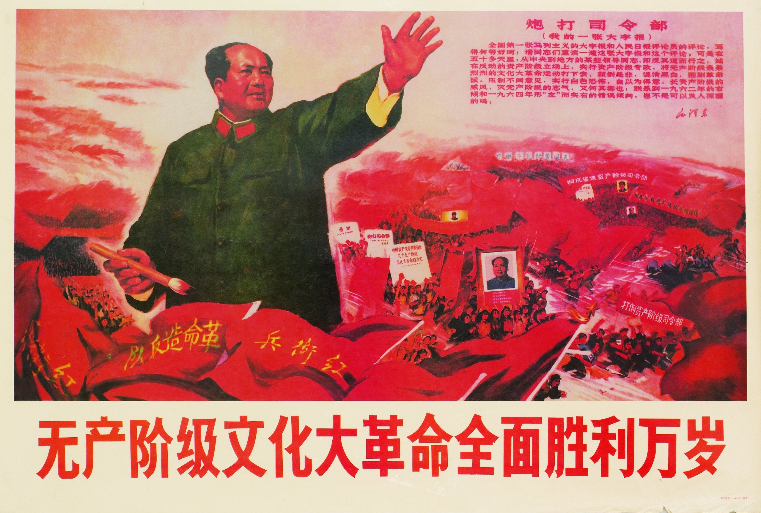 Iron Fists: Branding the 20th Century Totalitarian State,New