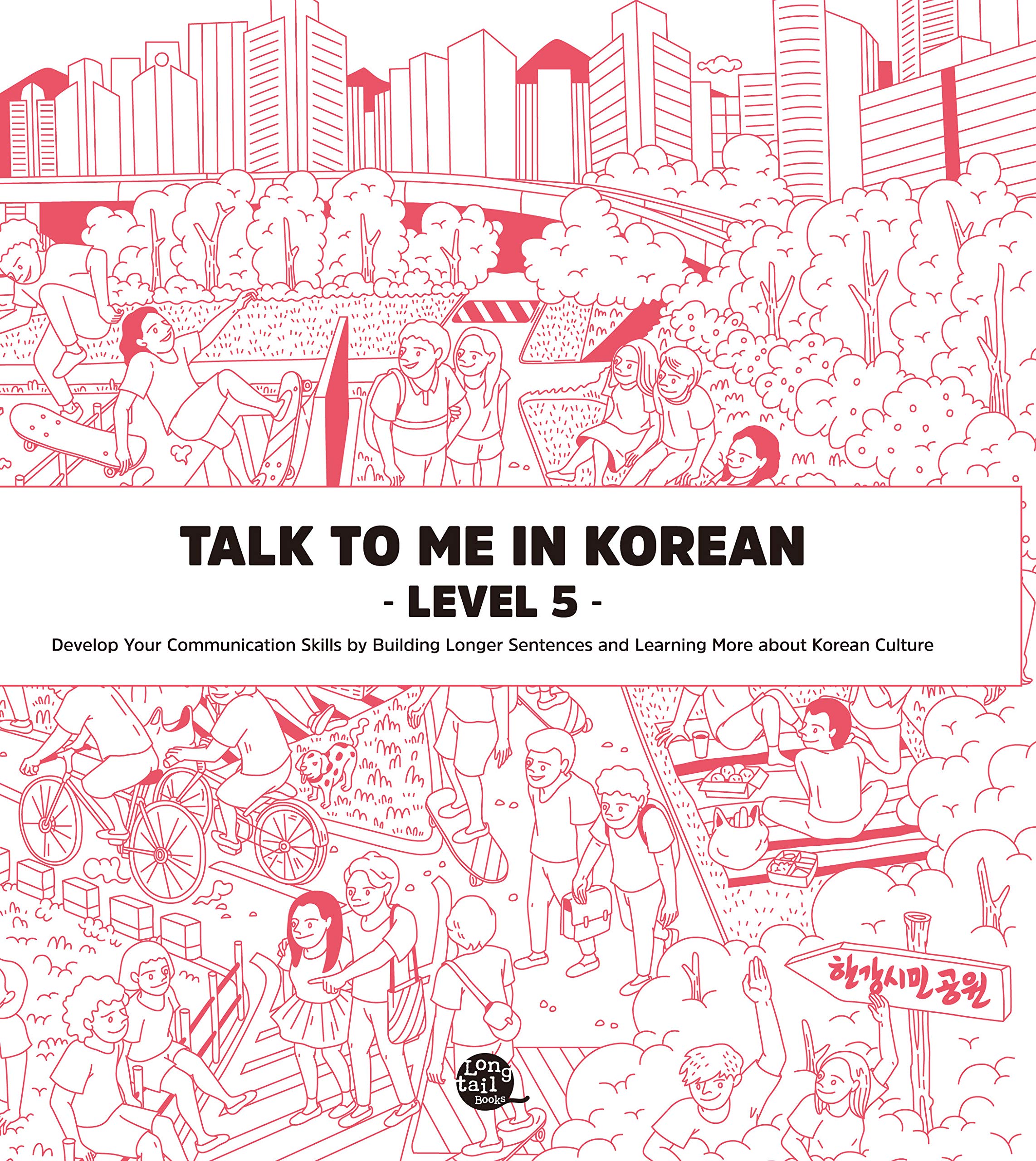 Talk To Me In Korean Level 5 (Downloadable Audio Files Included) (English And Korean Edition)