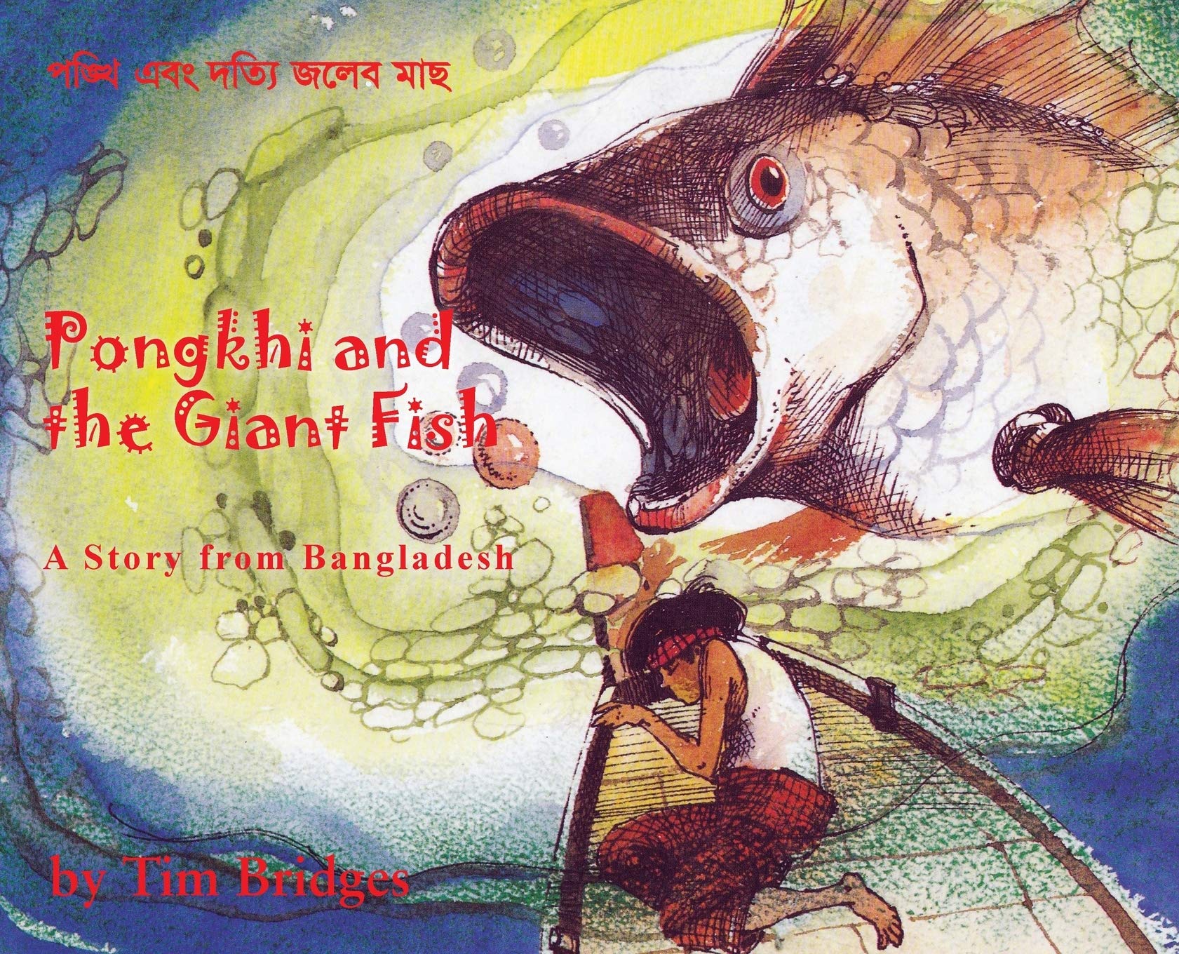 Pongkhi and the Giant Fish: A Story from Bangladesh,Used