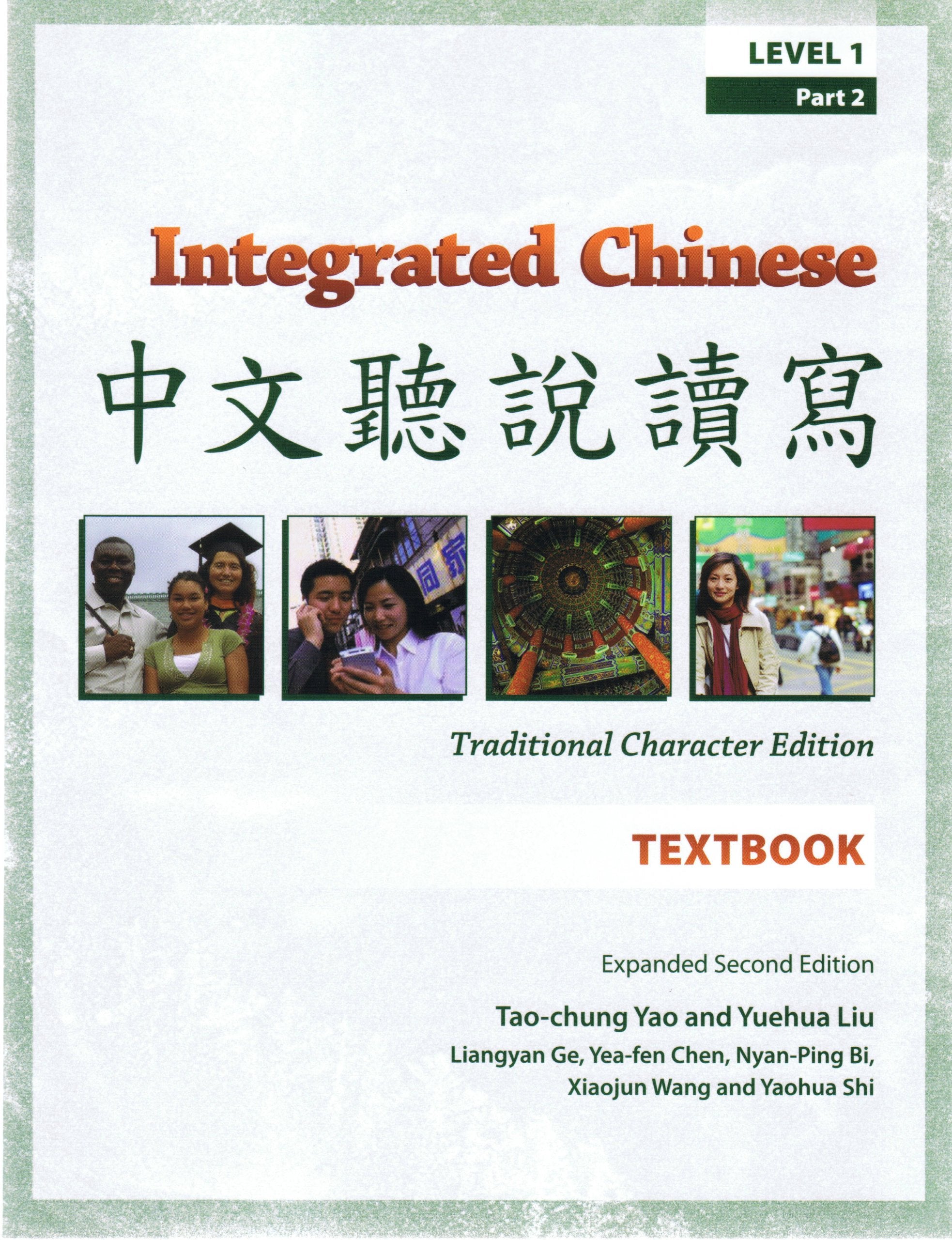 Integrated Chinese: Level 1, Part 2 Textbook (Traditional Character, Expanded 2Nd Edition) (Chinese Edition),New
