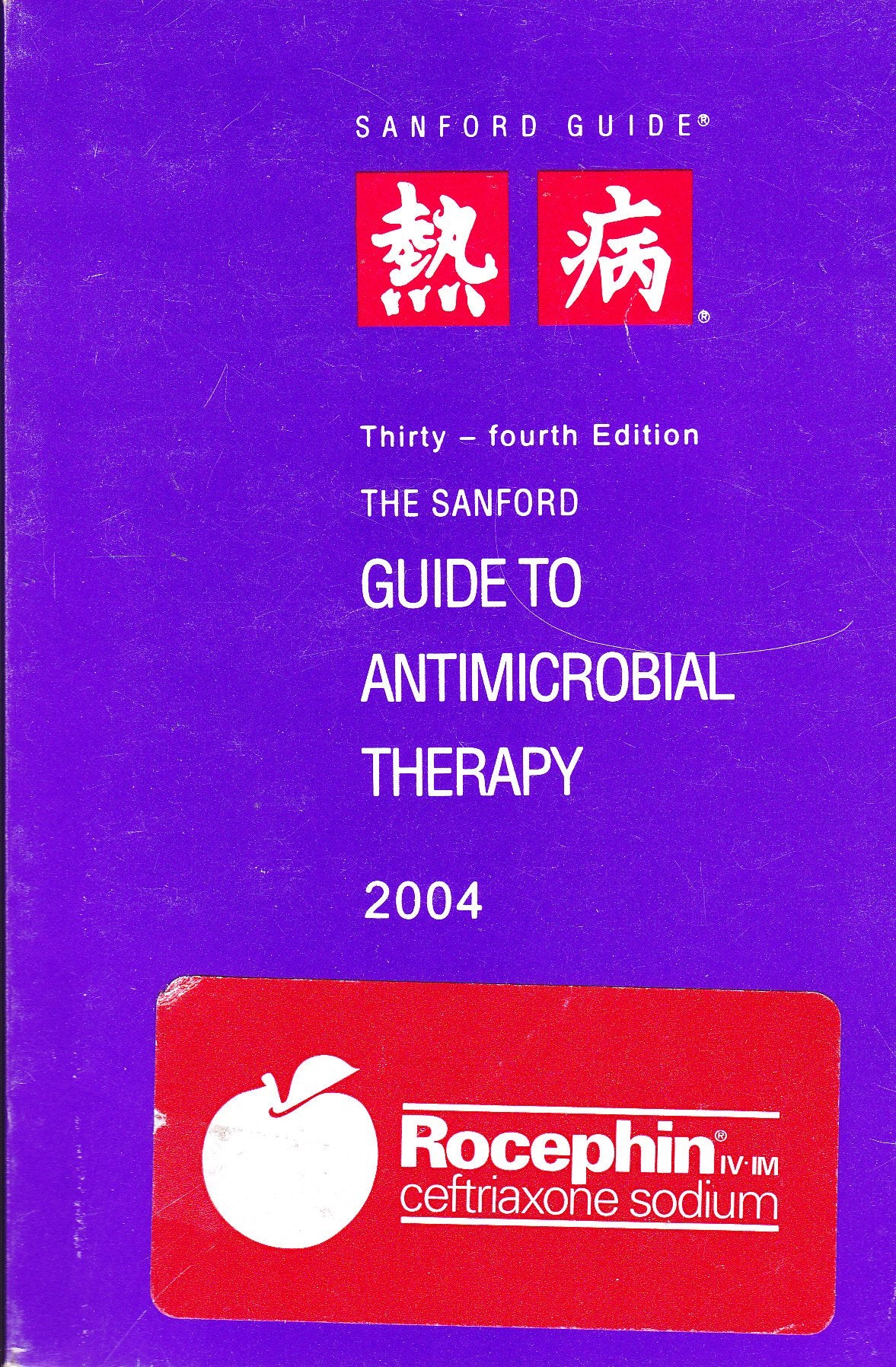 The Sanford Guide to Antimicrobial Therapy, 2004,Used