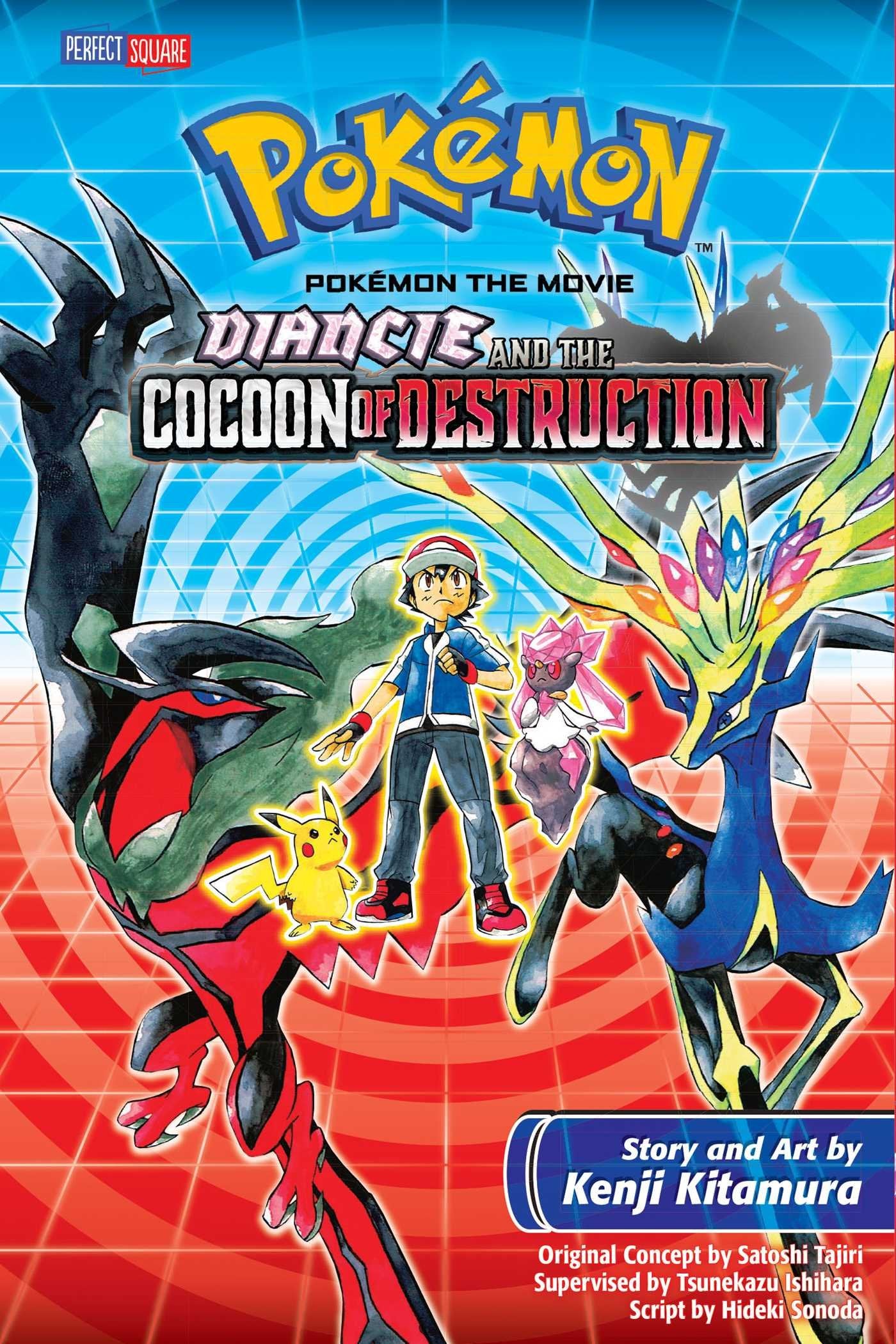 Pokmon the Movie: Diancie and the Cocoon of Destruction (17) (Pokmon the Movie (manga)),Used