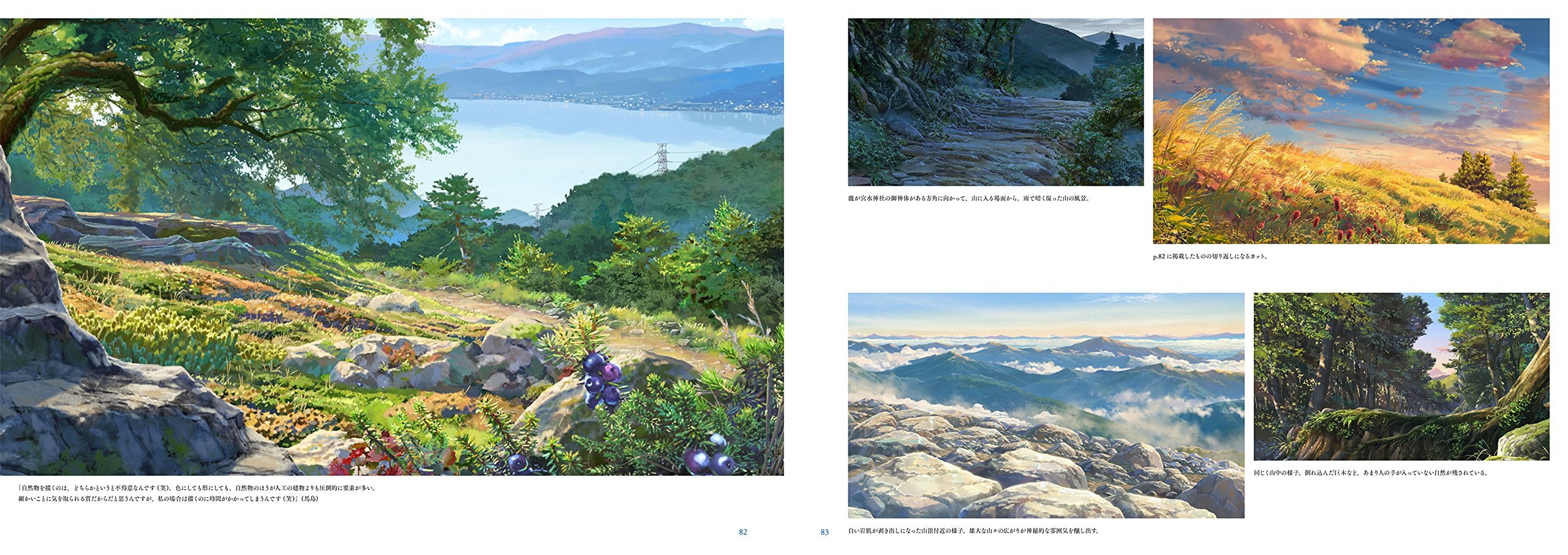 YOUR NAME ARTBOOK (VO JAPONAIS),Used