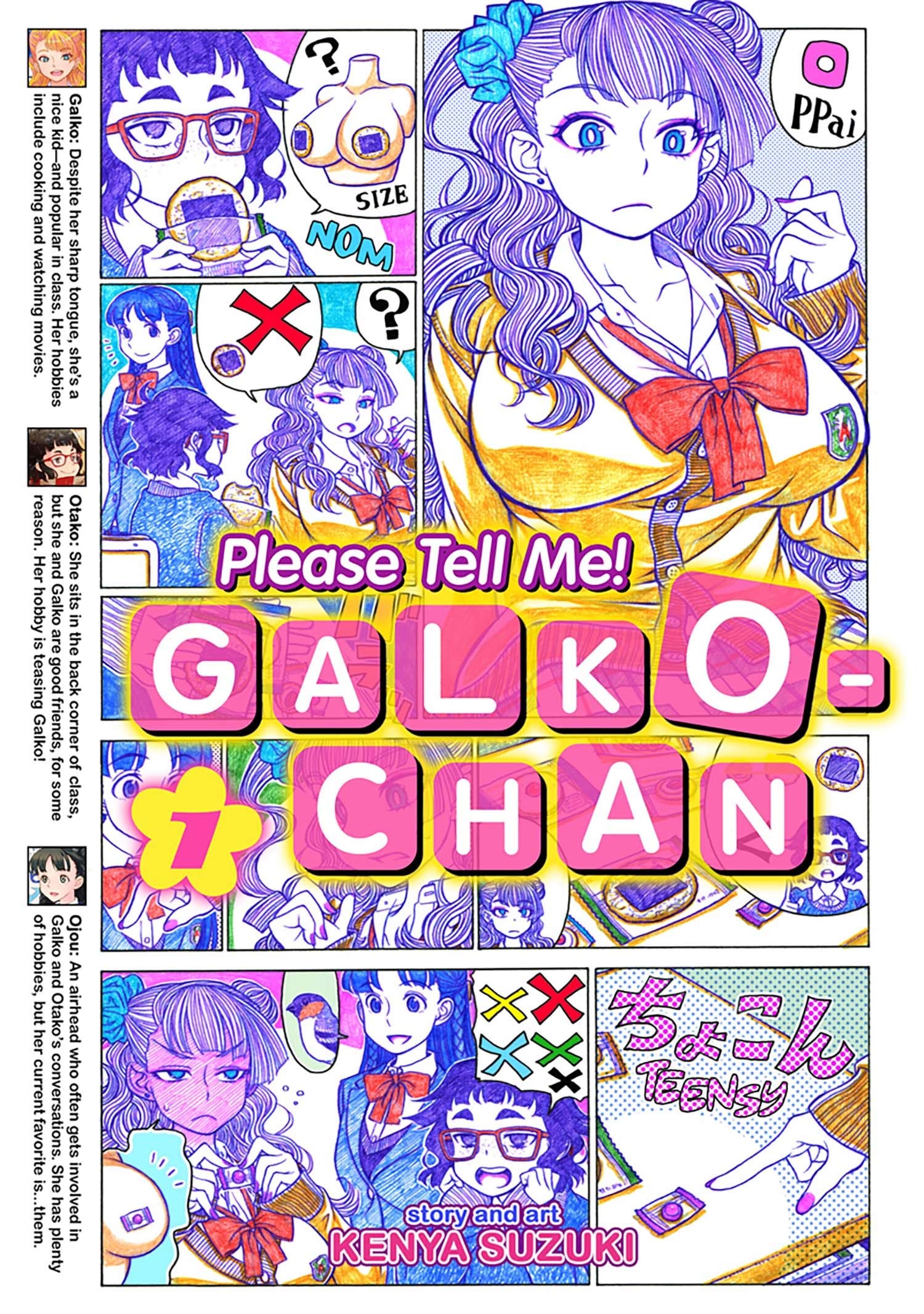 Please Tell Me! Galkochan Vol. 1 (Please Tell Me! Galkochan, 1)