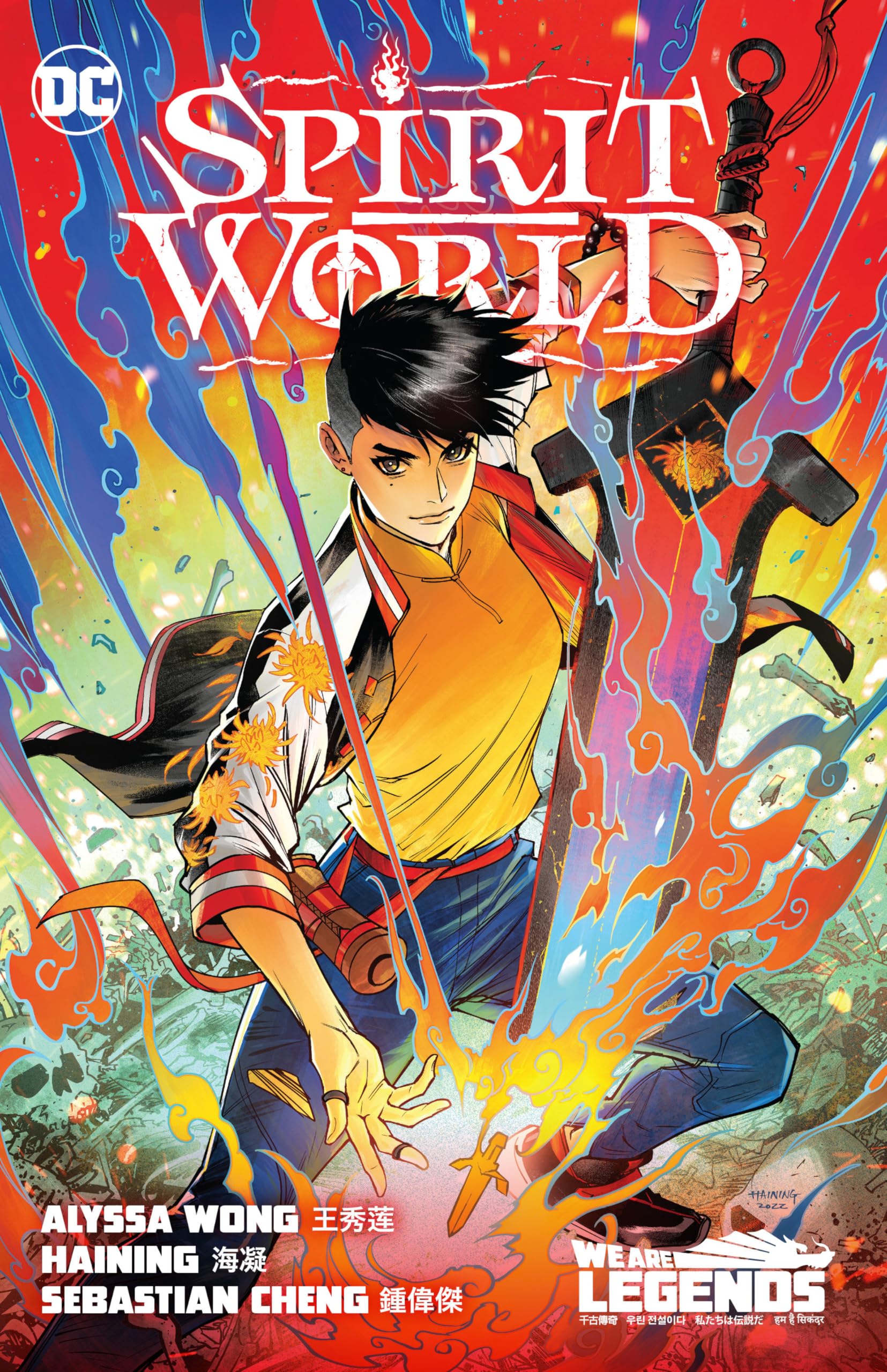 Spirit World,New