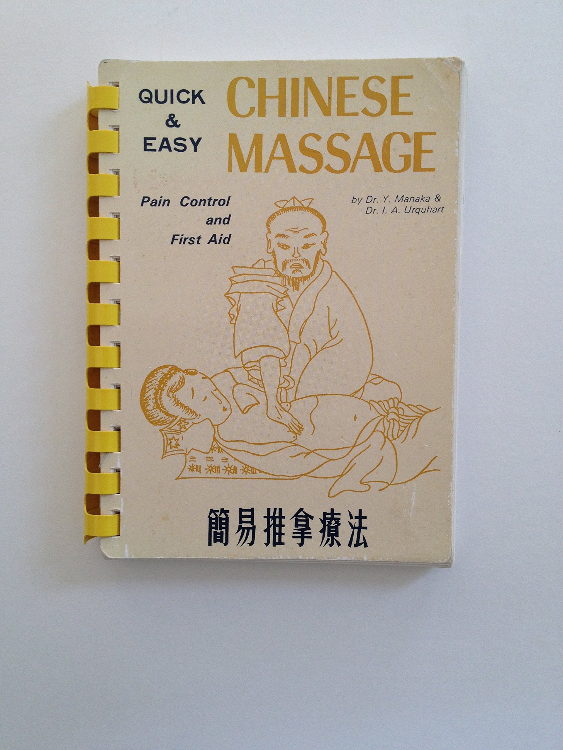 Quick and Easy Chinese Massage,Used