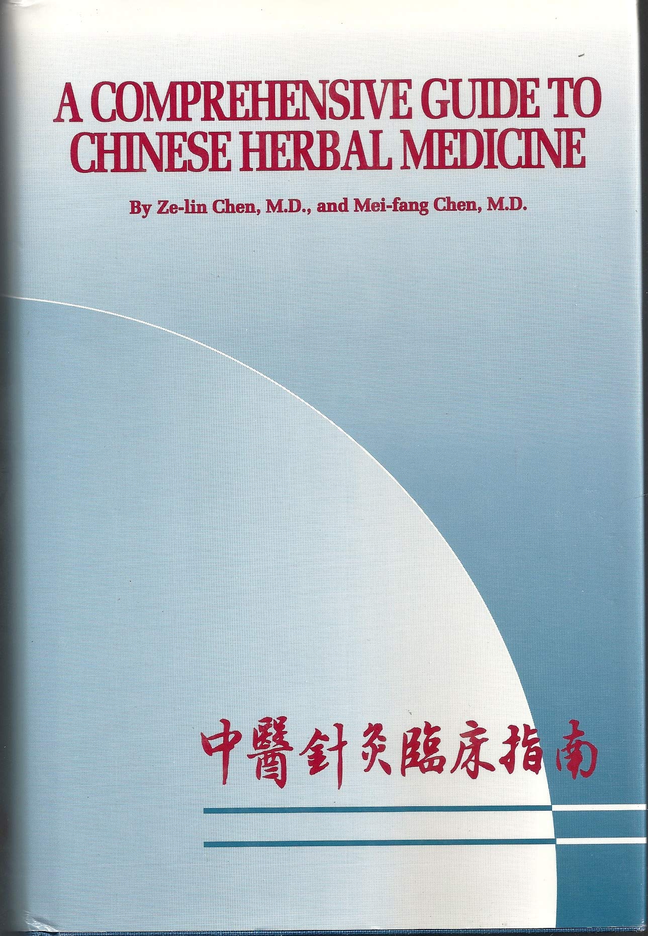 A Comprehensive Guide to Chinese Herbal Medicine,Used