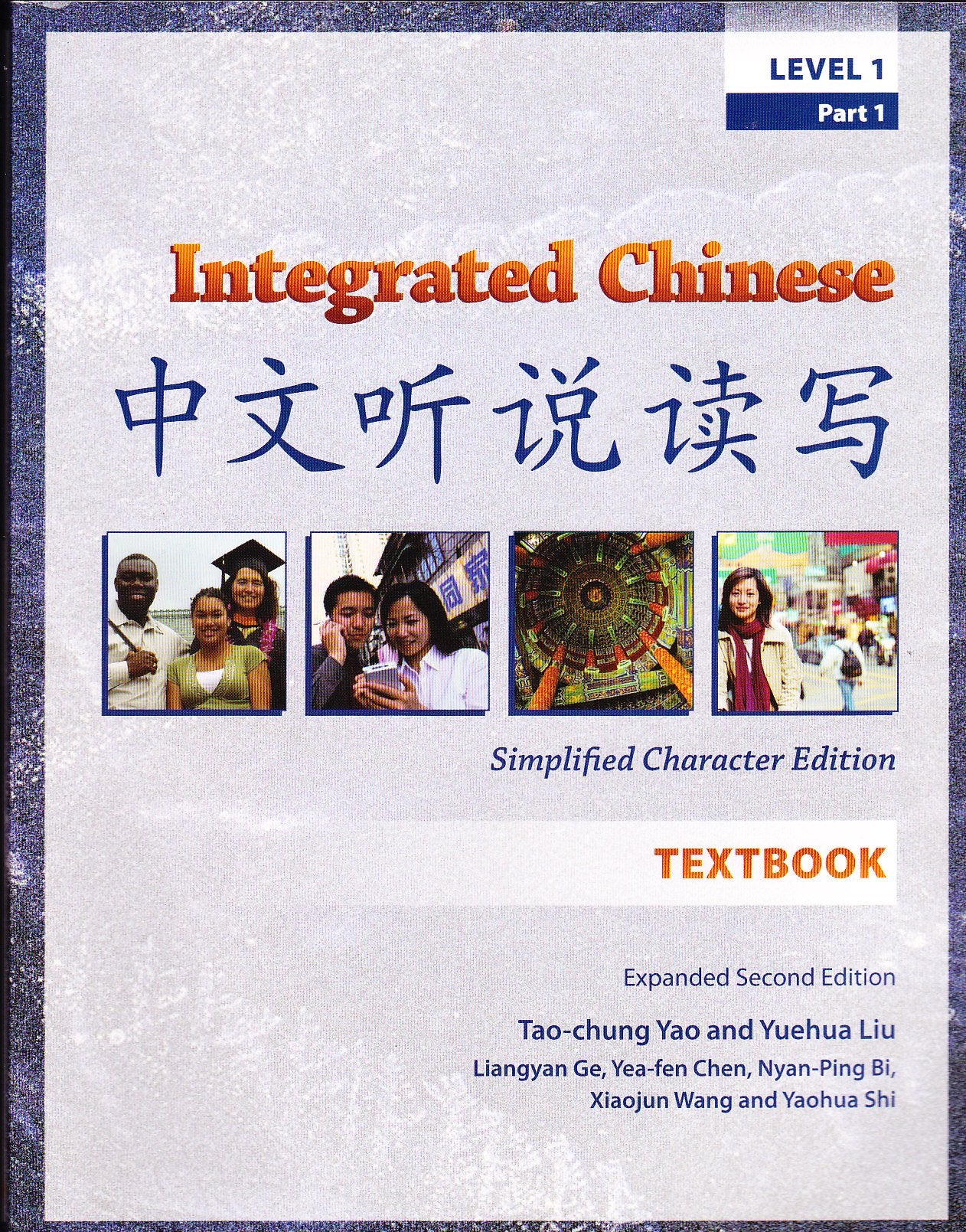 Integrated Chinese Level 1 Pt. 1, 2nd Ed. Textbook: Simplified Character Edition,Used
