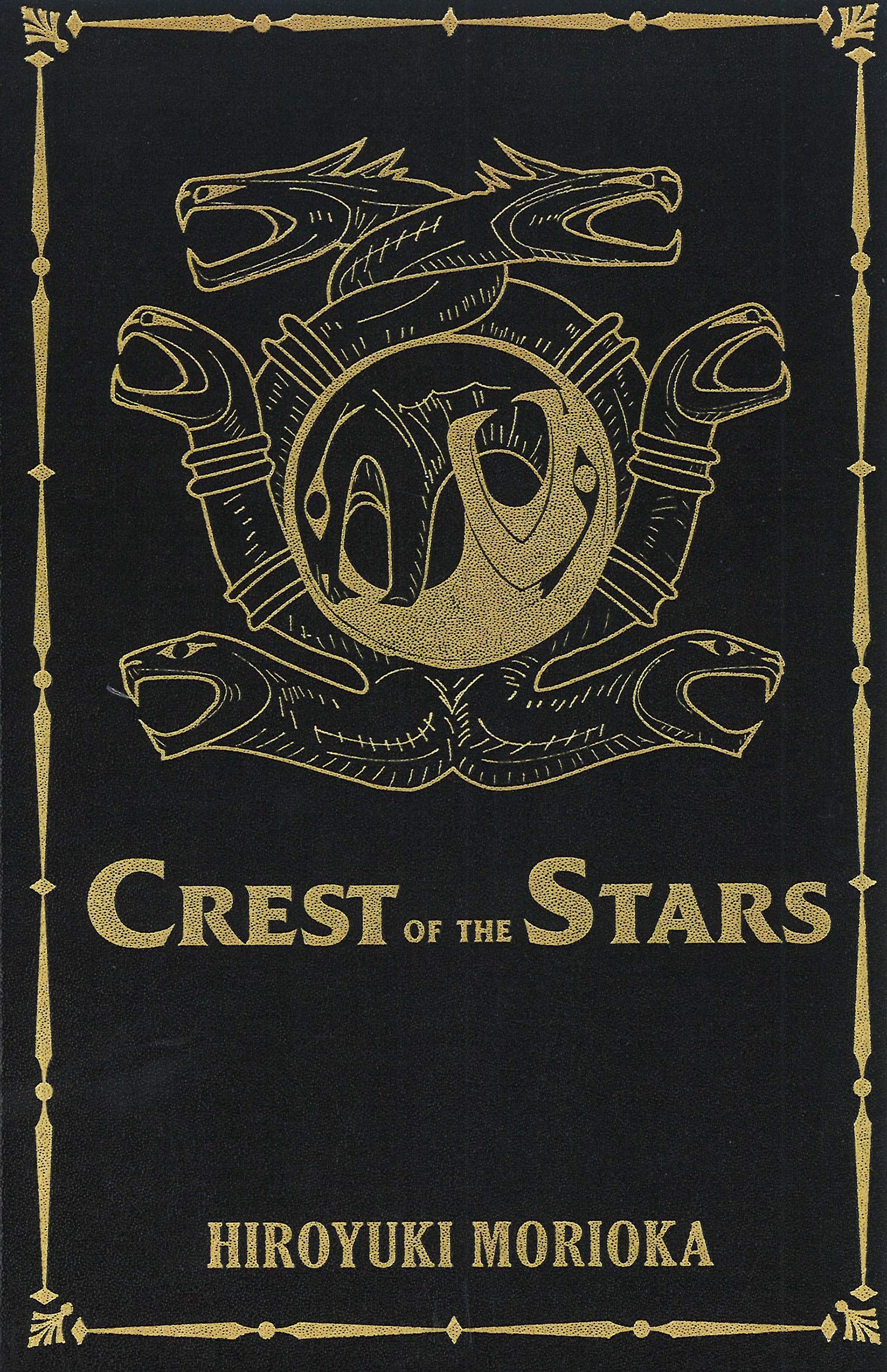 Crest Of The Stars Volumes 13 Collector'S Edition (Crest Of The Stars (Light Novel), 1)