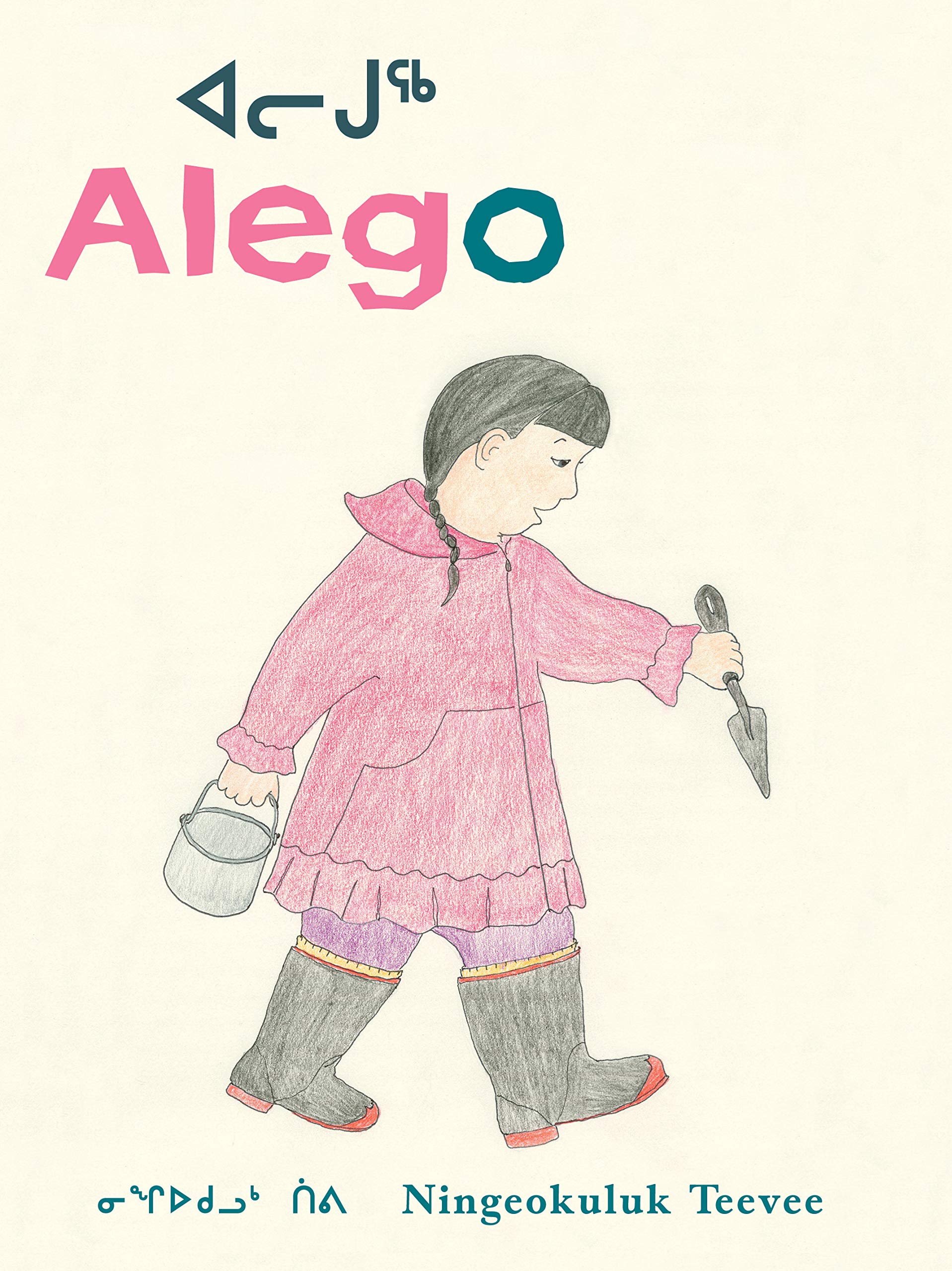 Alego (Groundwood Books),Used