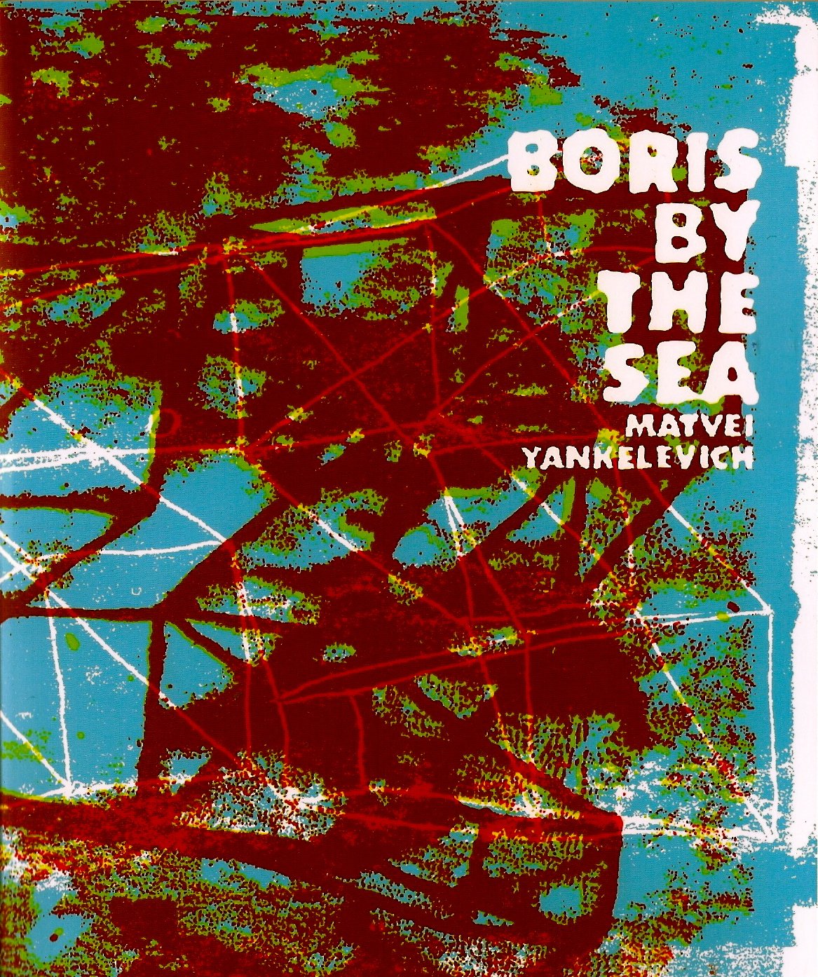 Boris by the Sea,Used