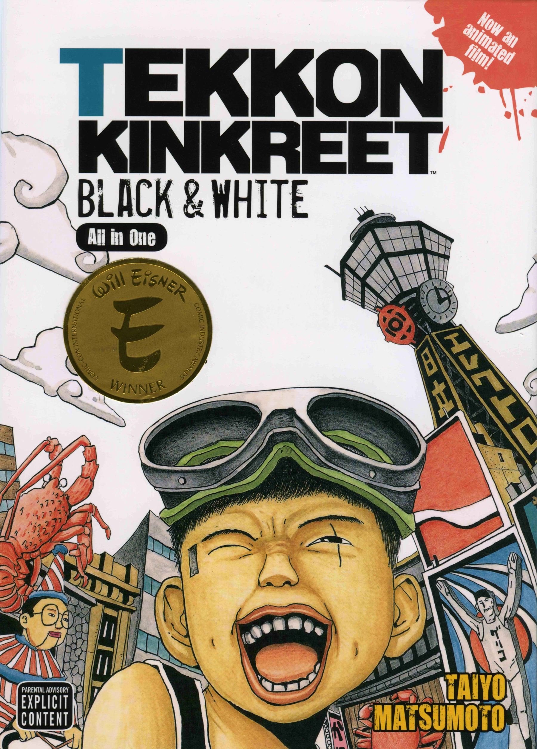 Tekkon Kinkreet / Black & White,Used