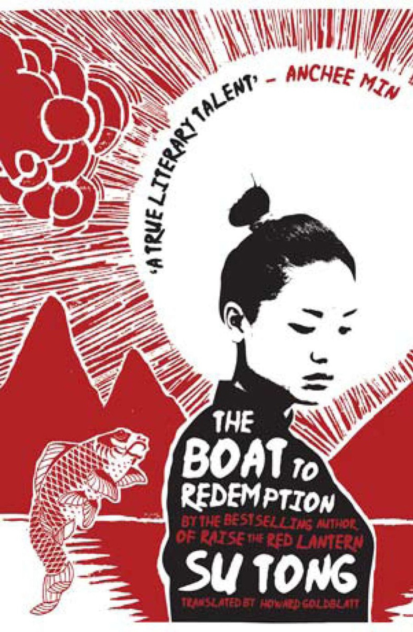 The Boat To Redemption: A Novel