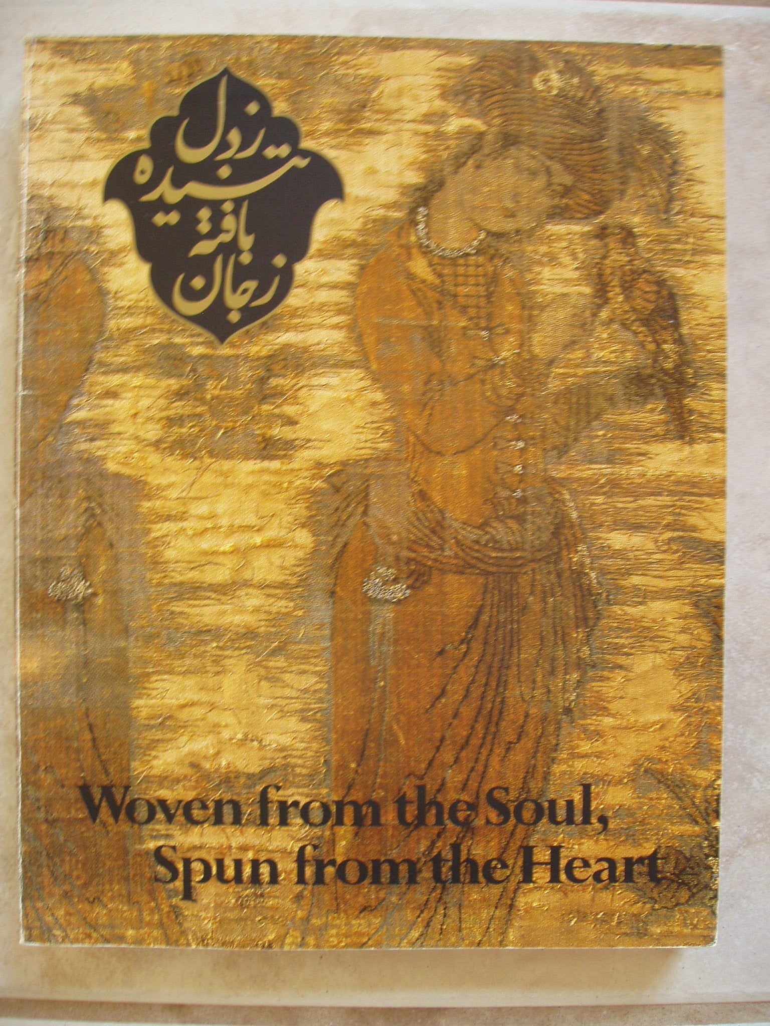 Woven from the Soul, Spun from the Heart: Textile Arts of Safavid and Qajar Iran, 16Th19th Centuries,Used