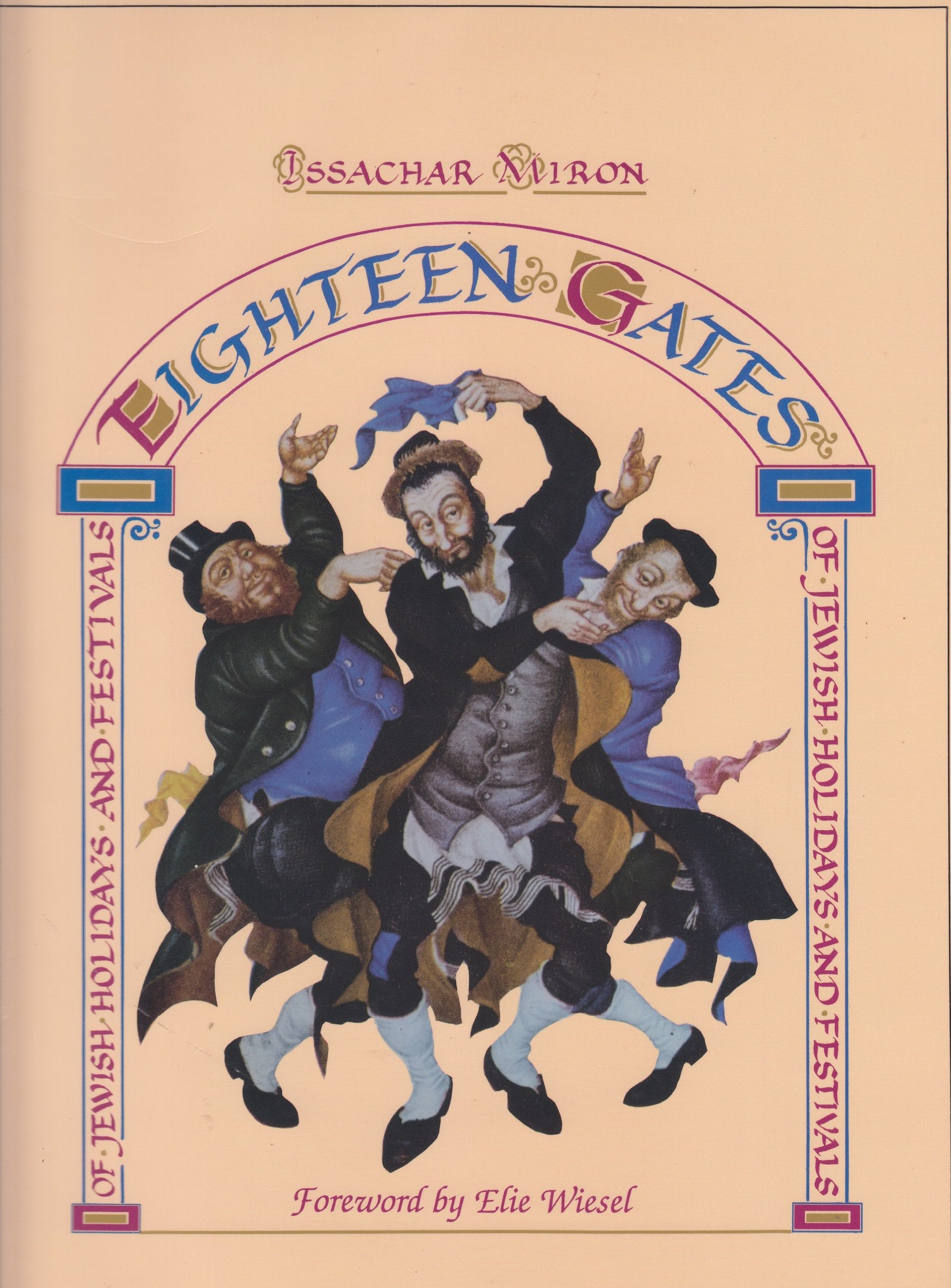 Eighteen Gates Of Jewish Holidays And Festivals (English And Hebrew Edition)