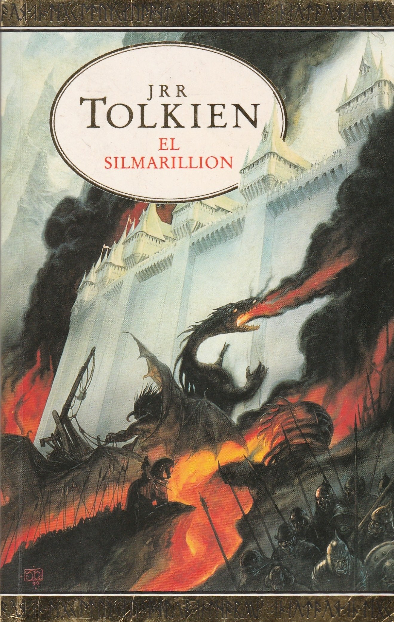 El Silmarillion (Spanish Edition),Used