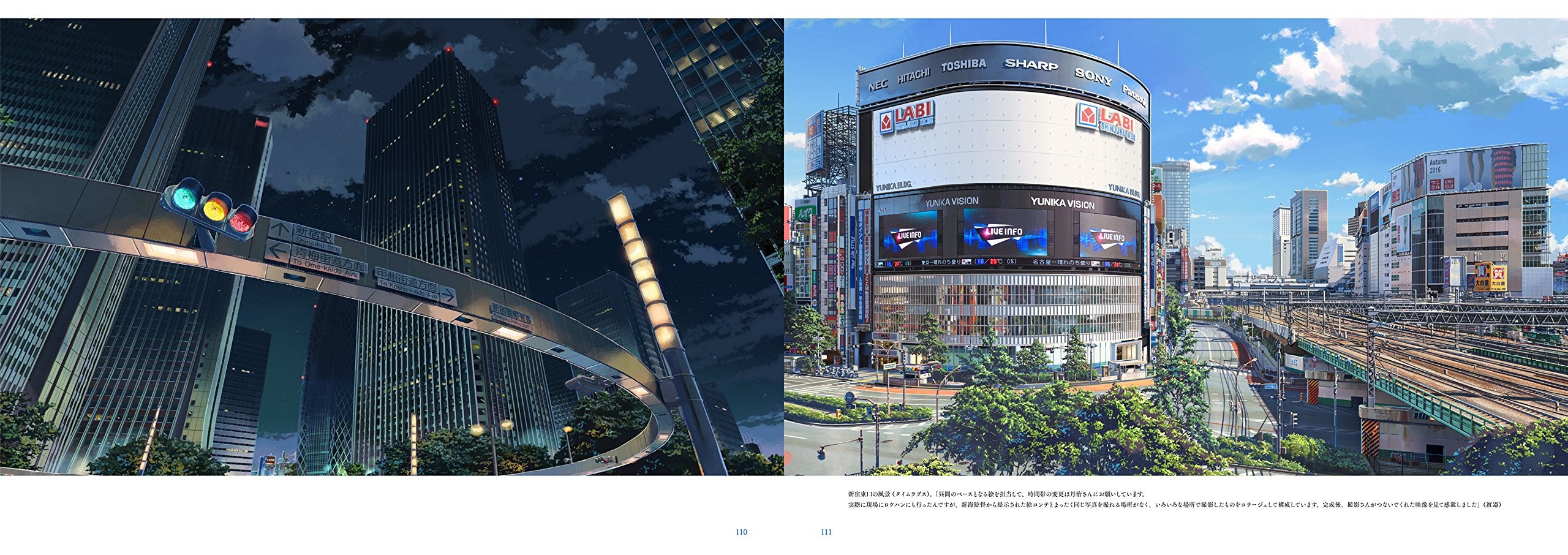 YOUR NAME ARTBOOK (VO JAPONAIS),Used