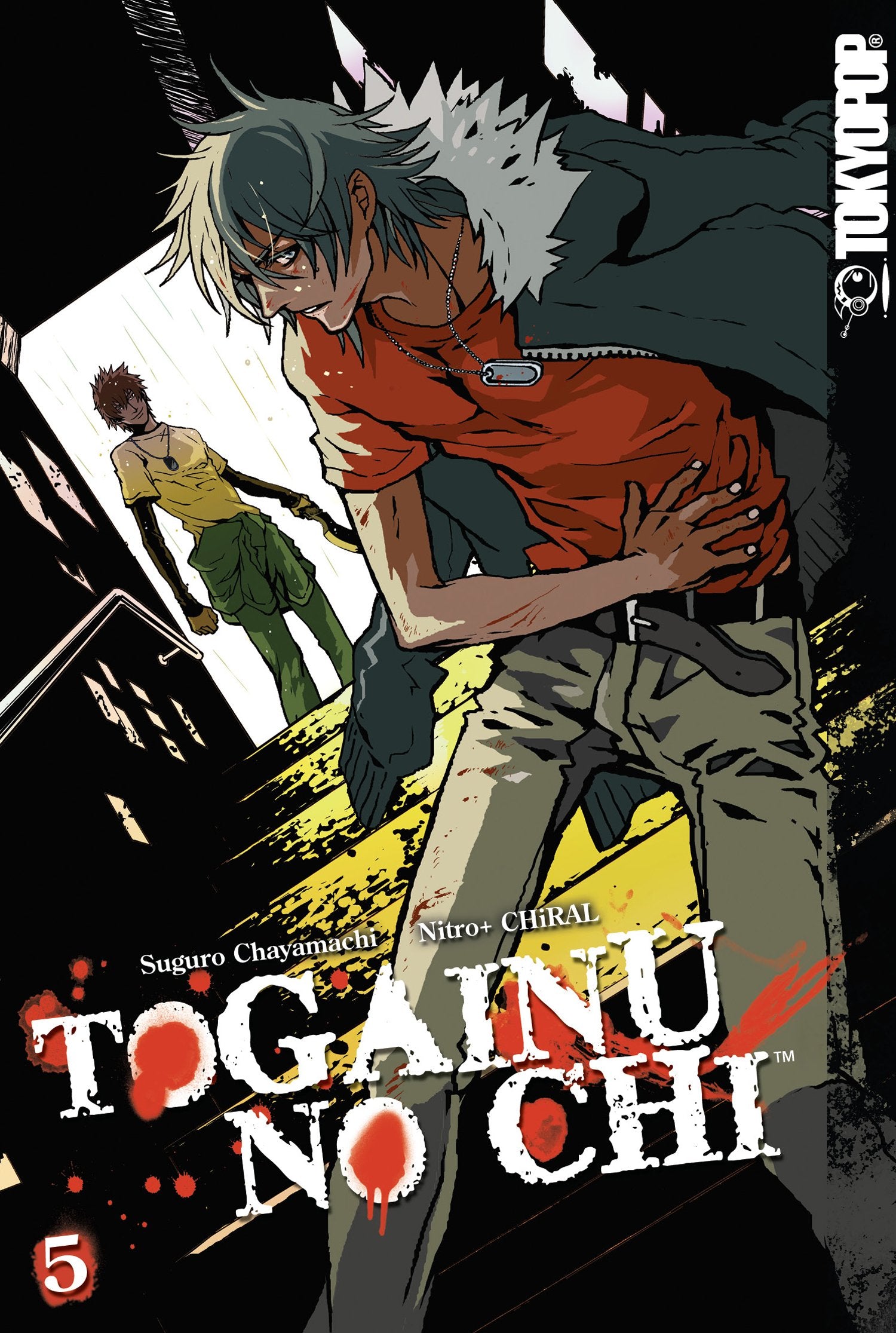Togainu no Chi Volume 5,Used